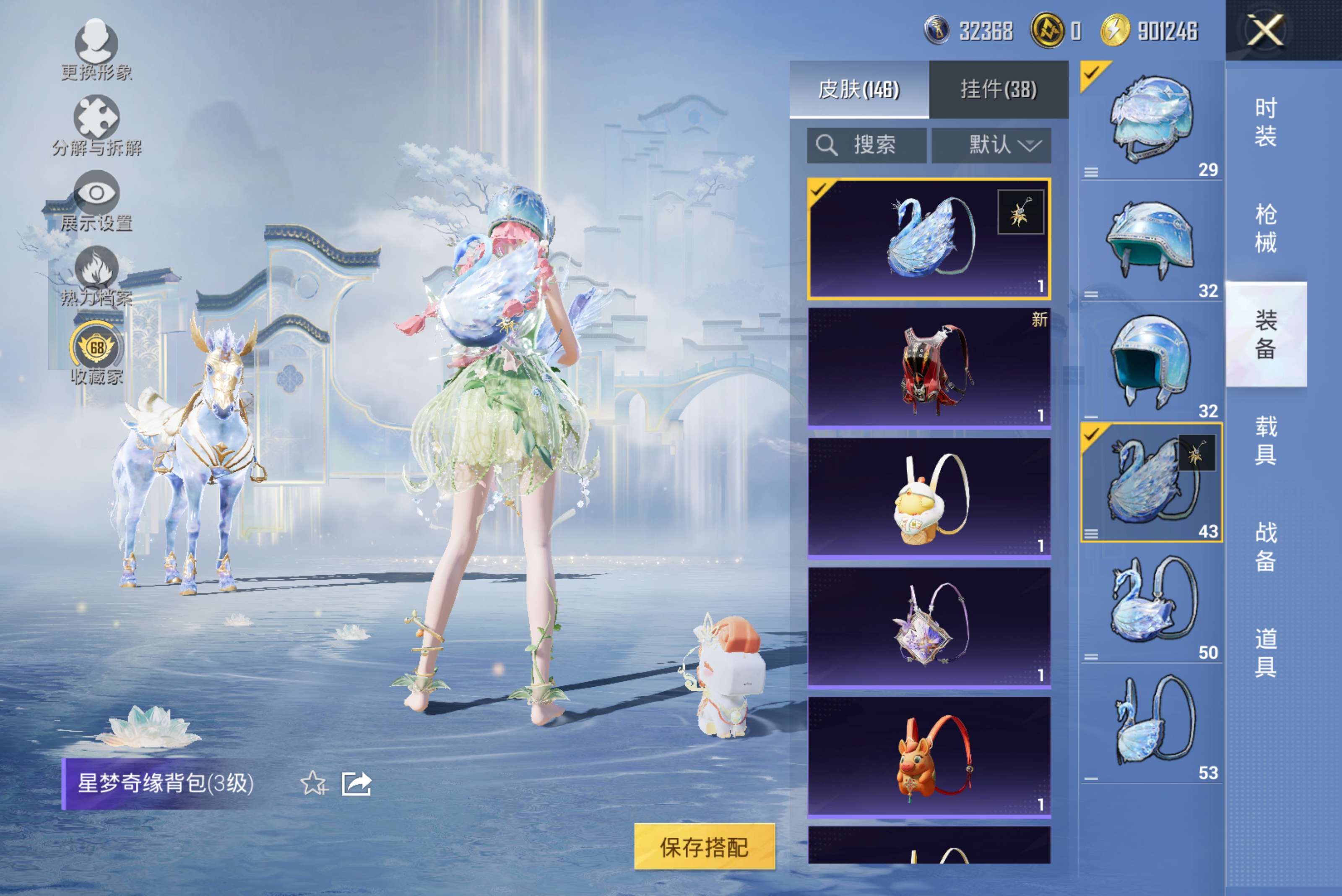 HPCMW4258200和平精英账号详情图16