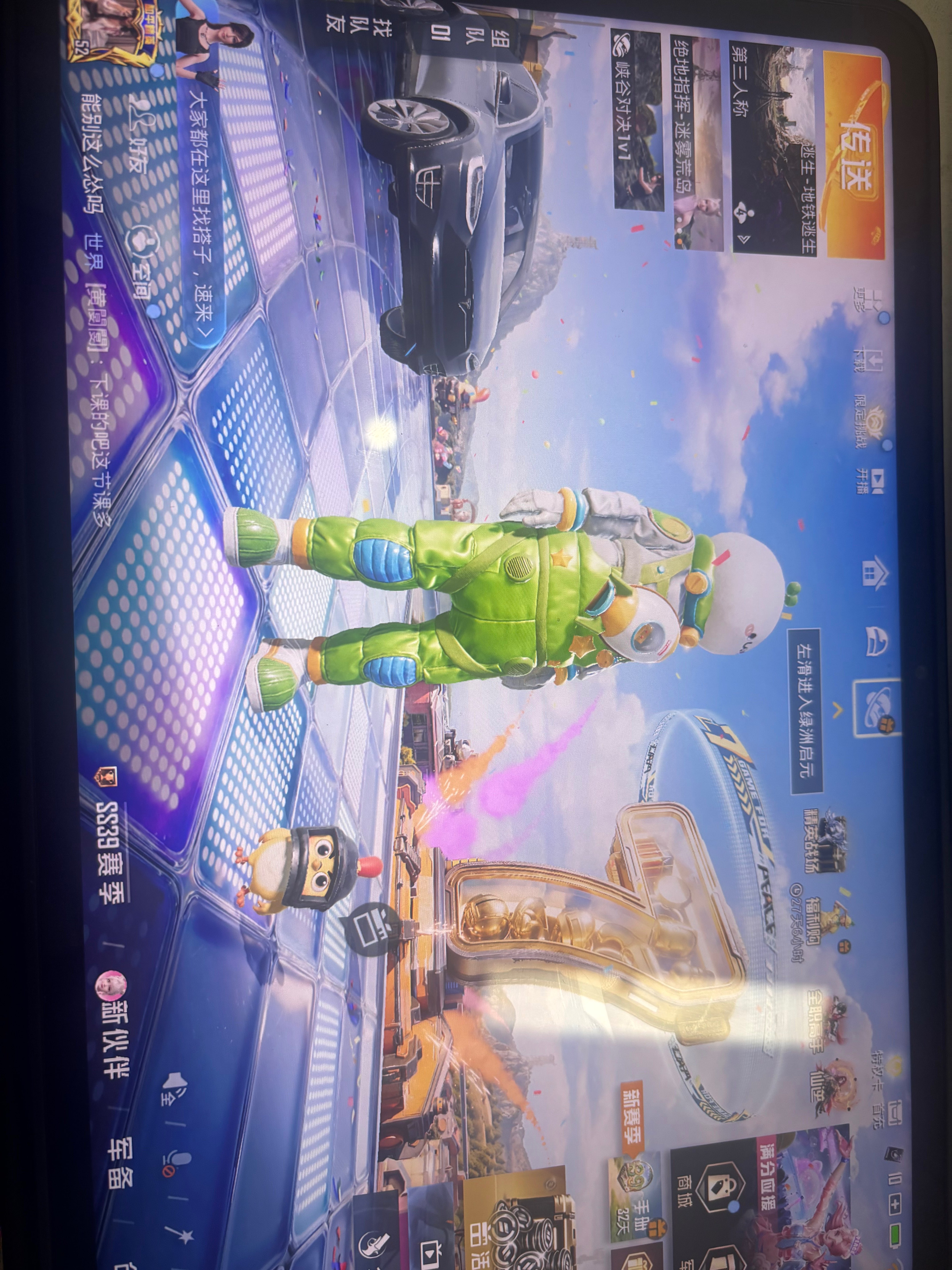 HPCMW4258431和平精英账号详情图4