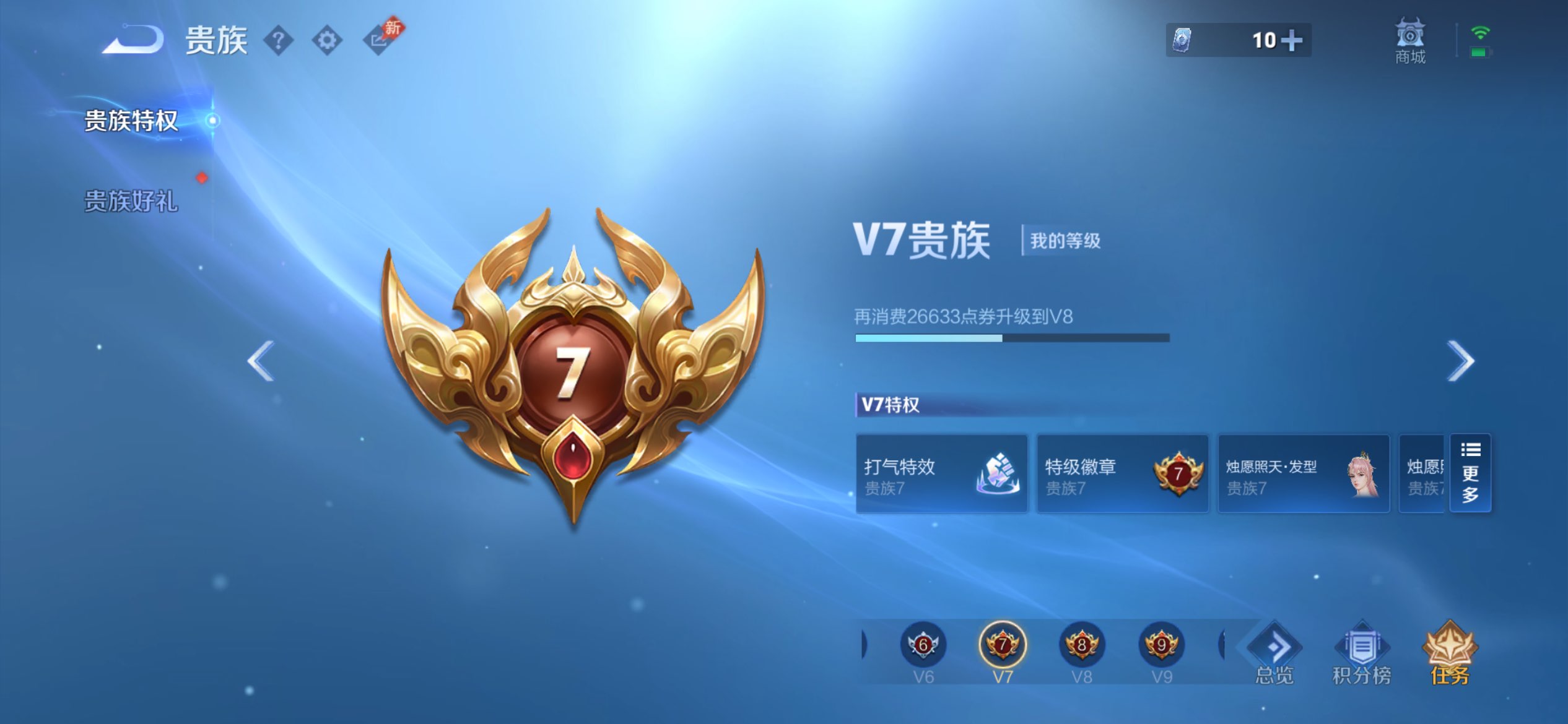 AQCMW428959暗区突围账号详情图8