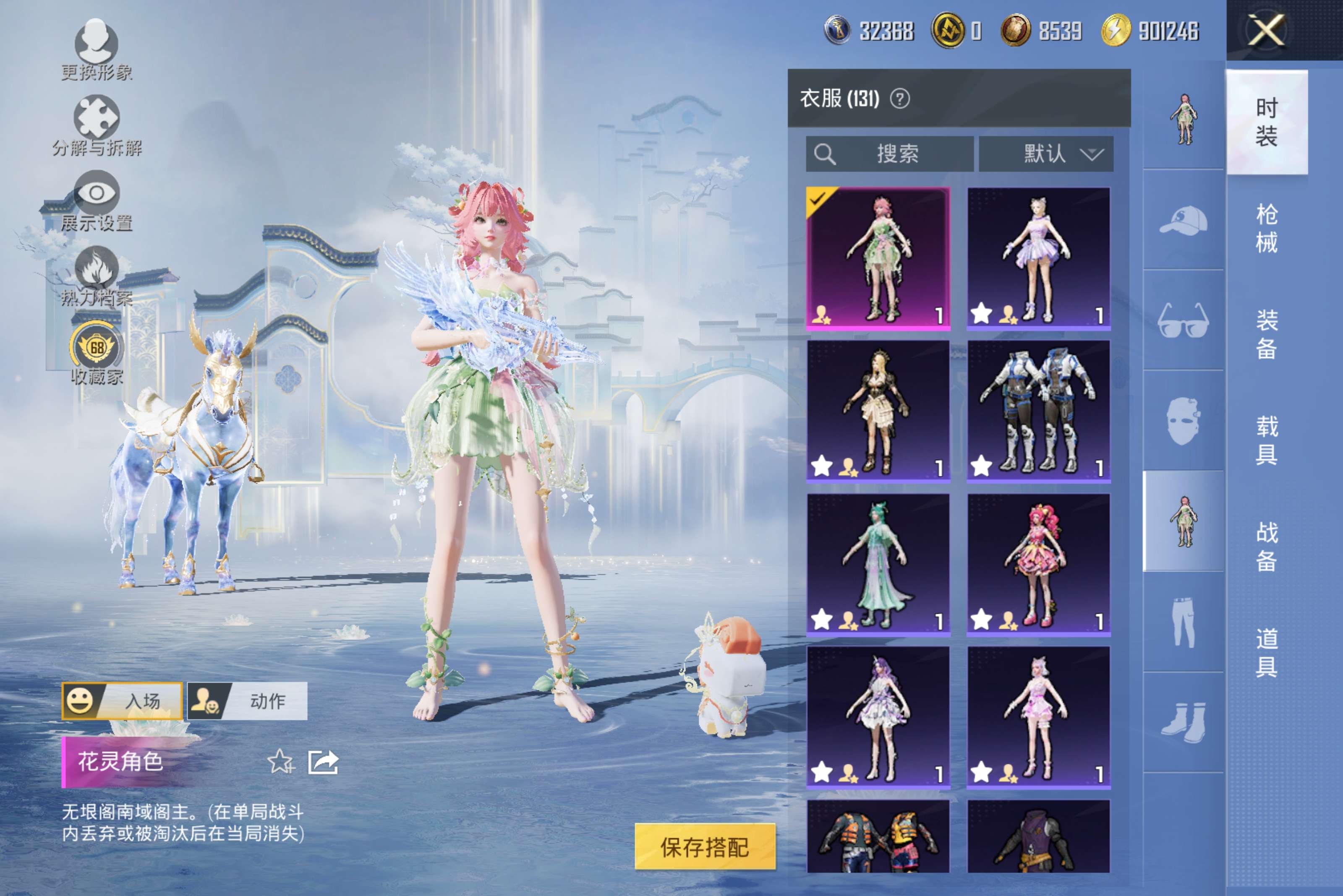 HPCMW4258200和平精英账号详情图11