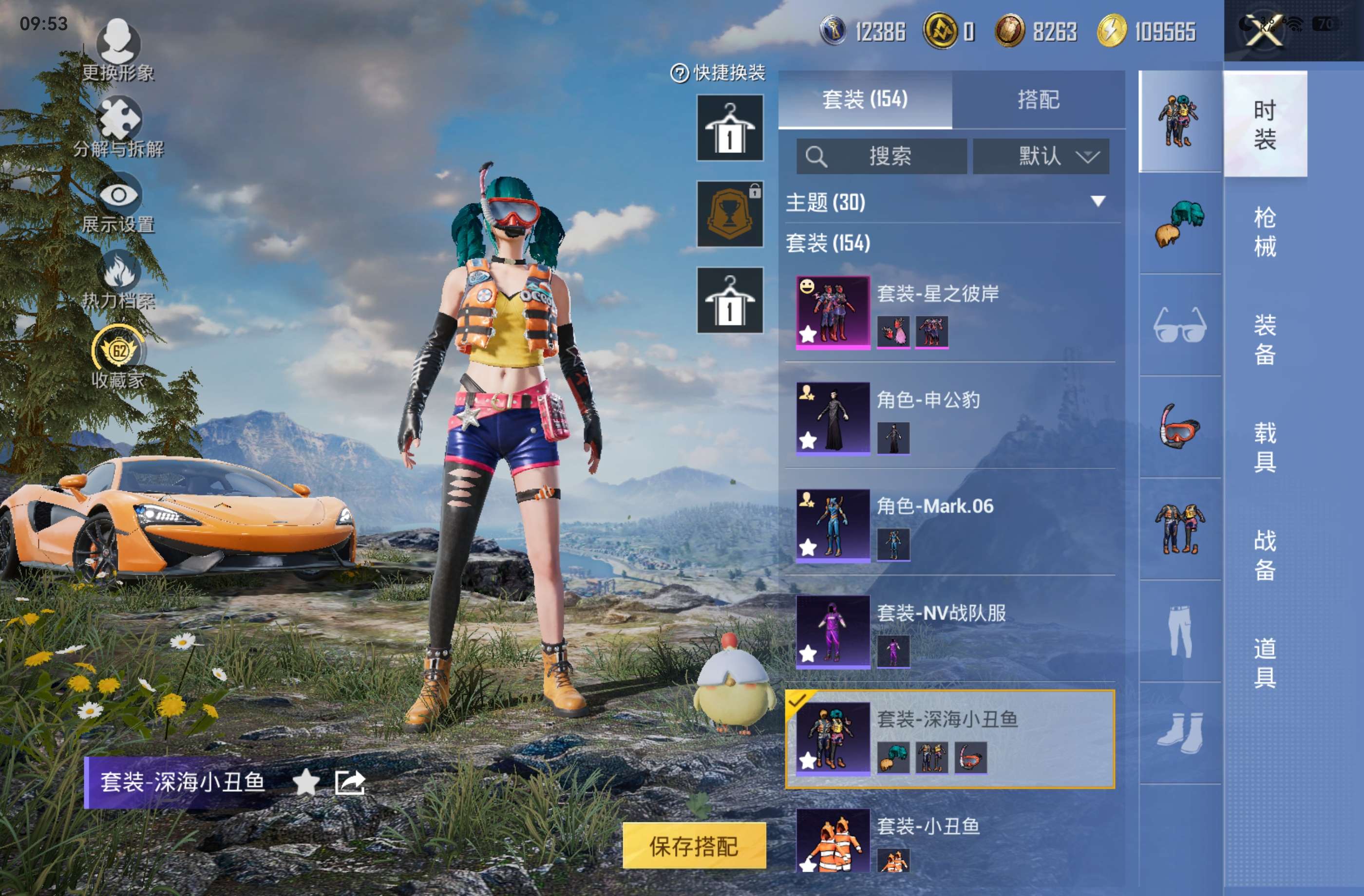 HPCMW4258748和平精英账号详情图4