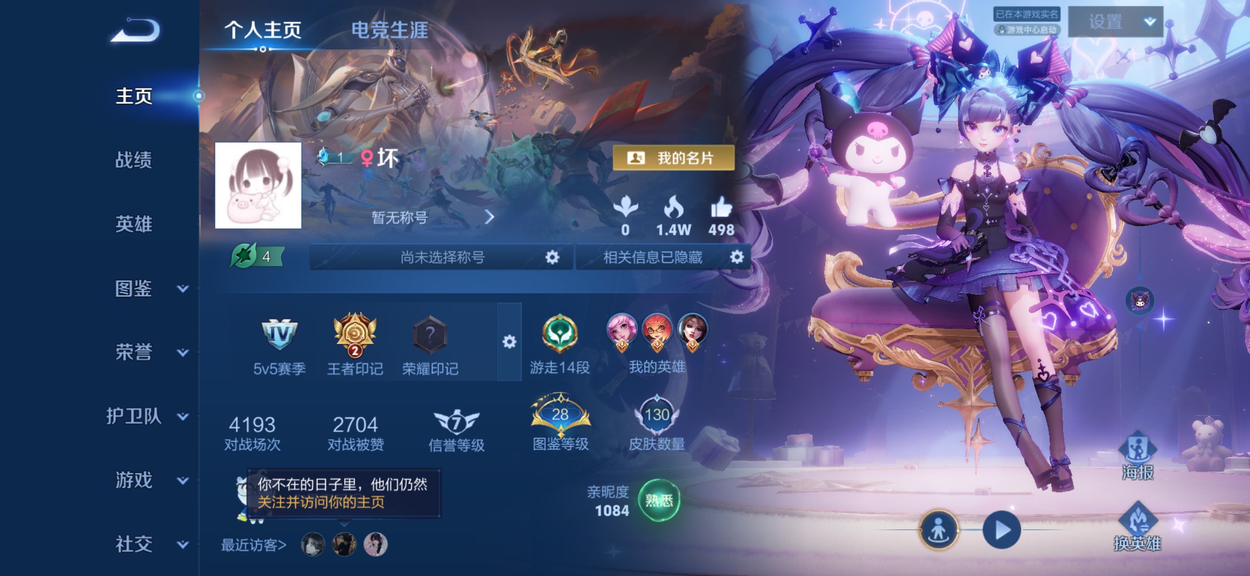 HPCMW4259469和平精英账号详情图38 HPCMW4259469和平精英账号详情图38