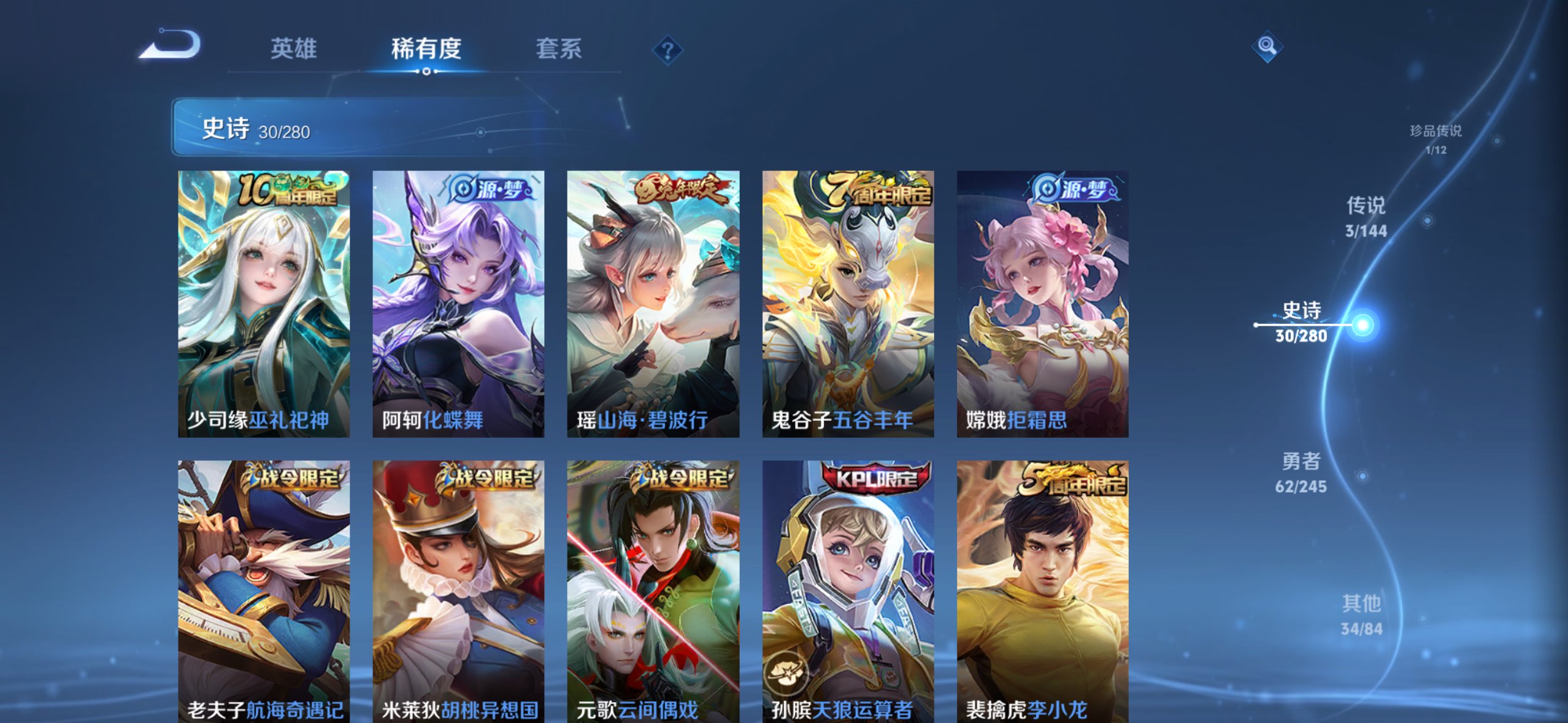 HPCMW4259469和平精英账号详情图39 HPCMW4259469和平精英账号详情图39