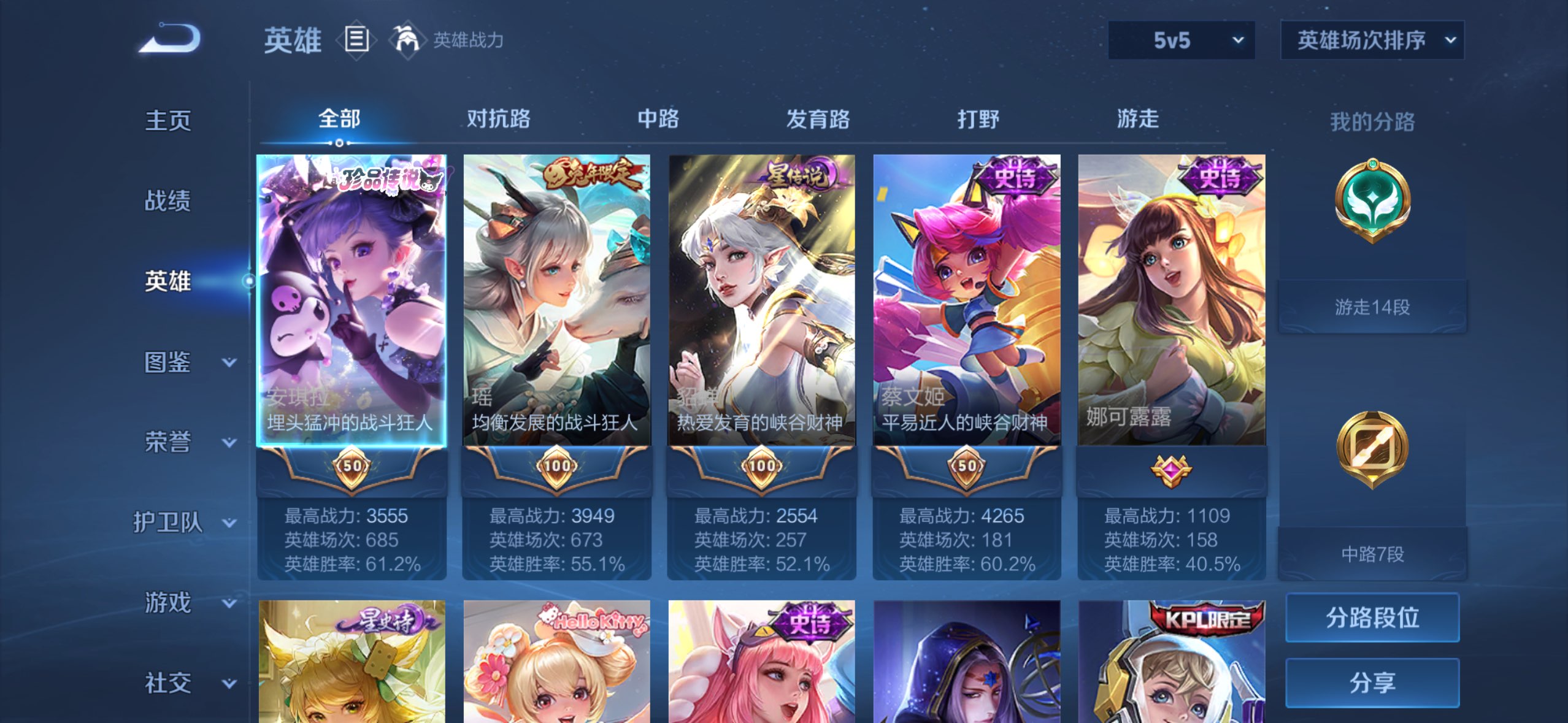HPCMW4259469和平精英账号详情图37 HPCMW4259469和平精英账号详情图37