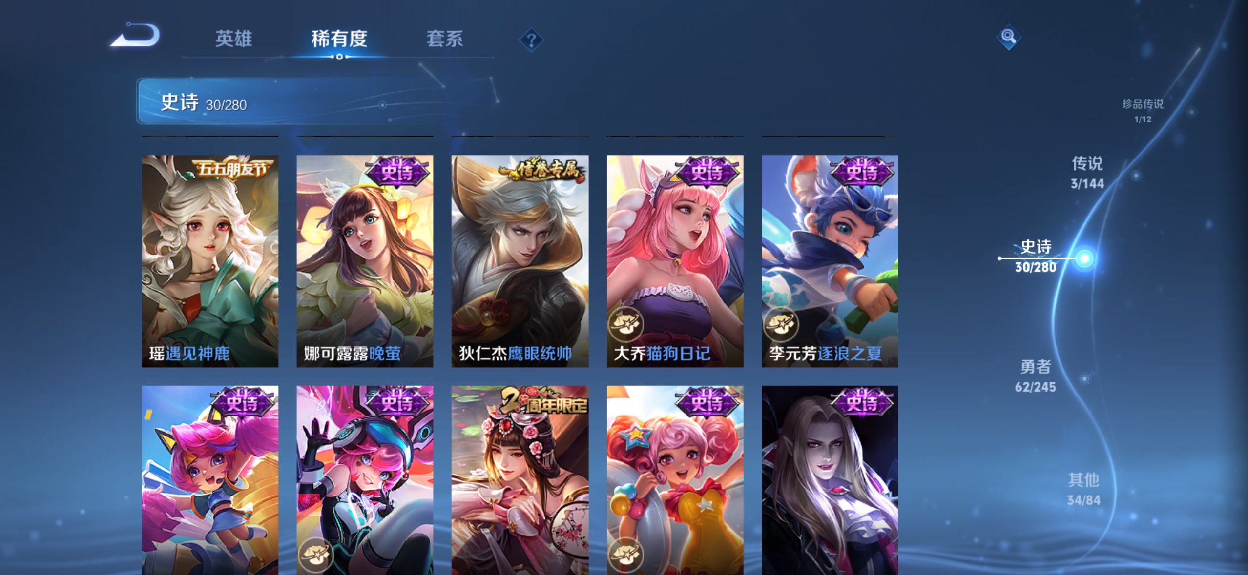 HPCMW4259469和平精英账号详情图41 HPCMW4259469和平精英账号详情图41