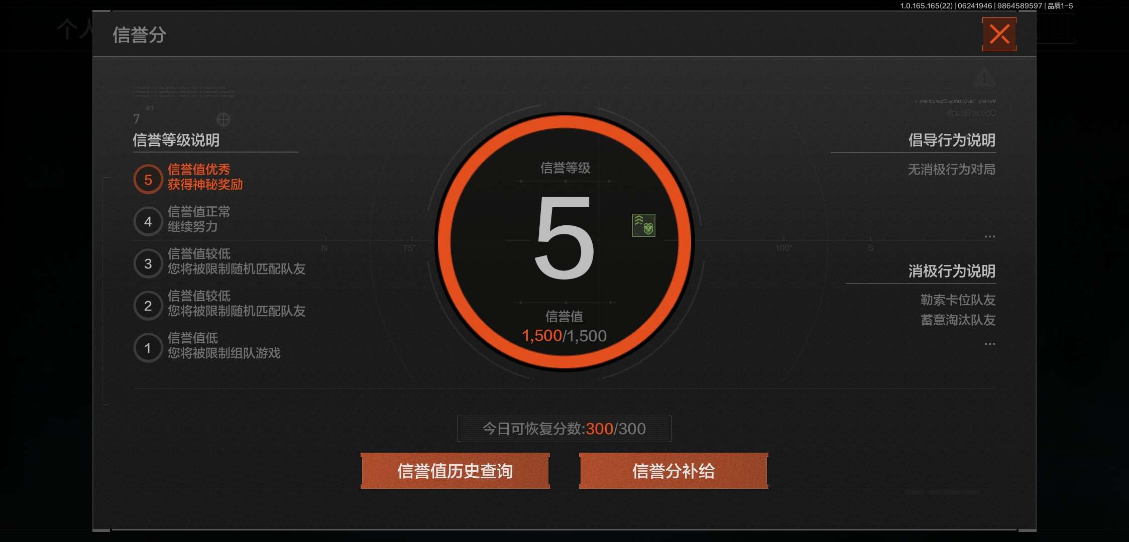 AQCMW429181暗区突围账号详情图2 AQCMW429181暗区突围账号详情图2