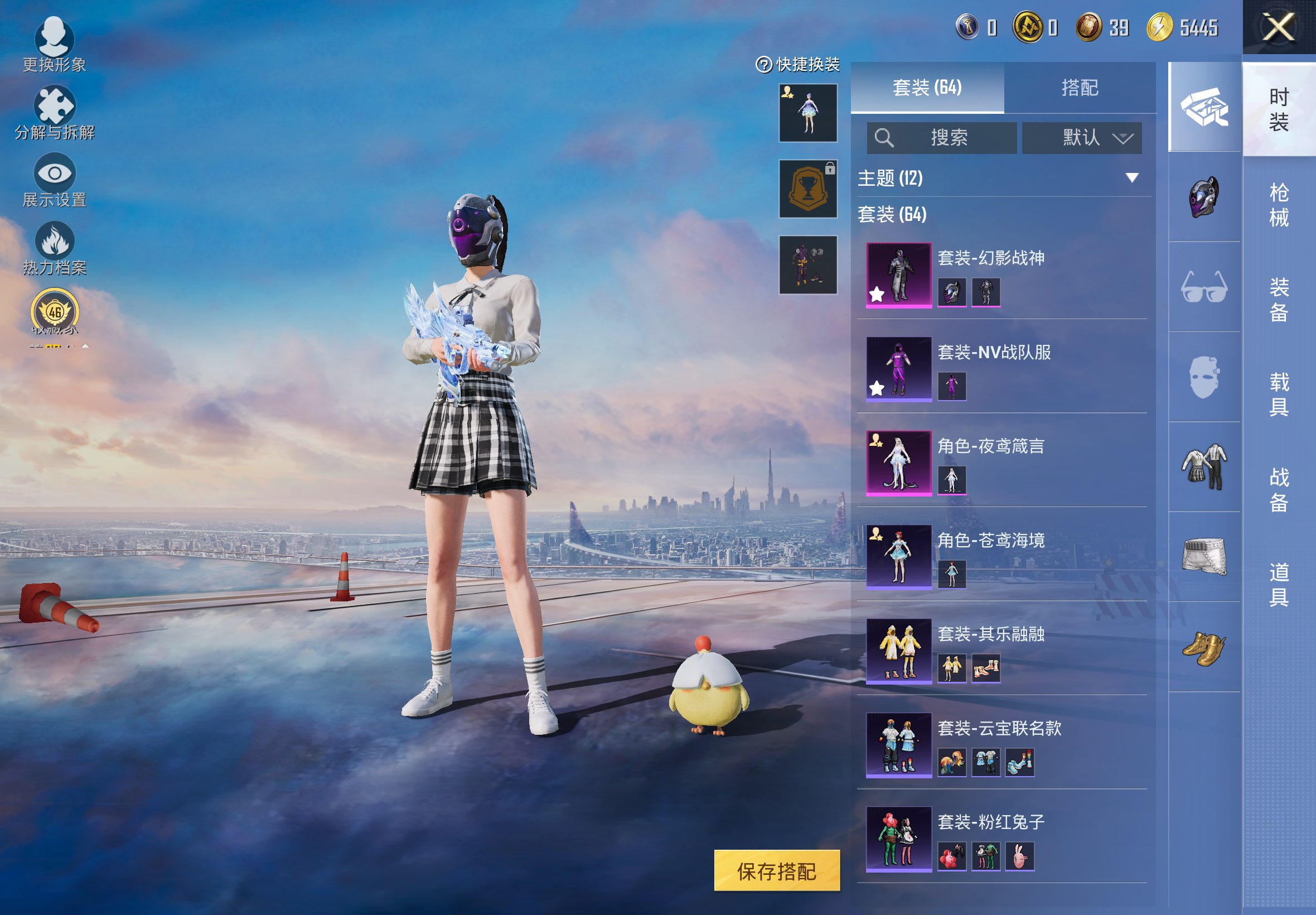 HPCMW4260553和平精英账号详情图3 HPCMW4260553和平精英账号详情图3