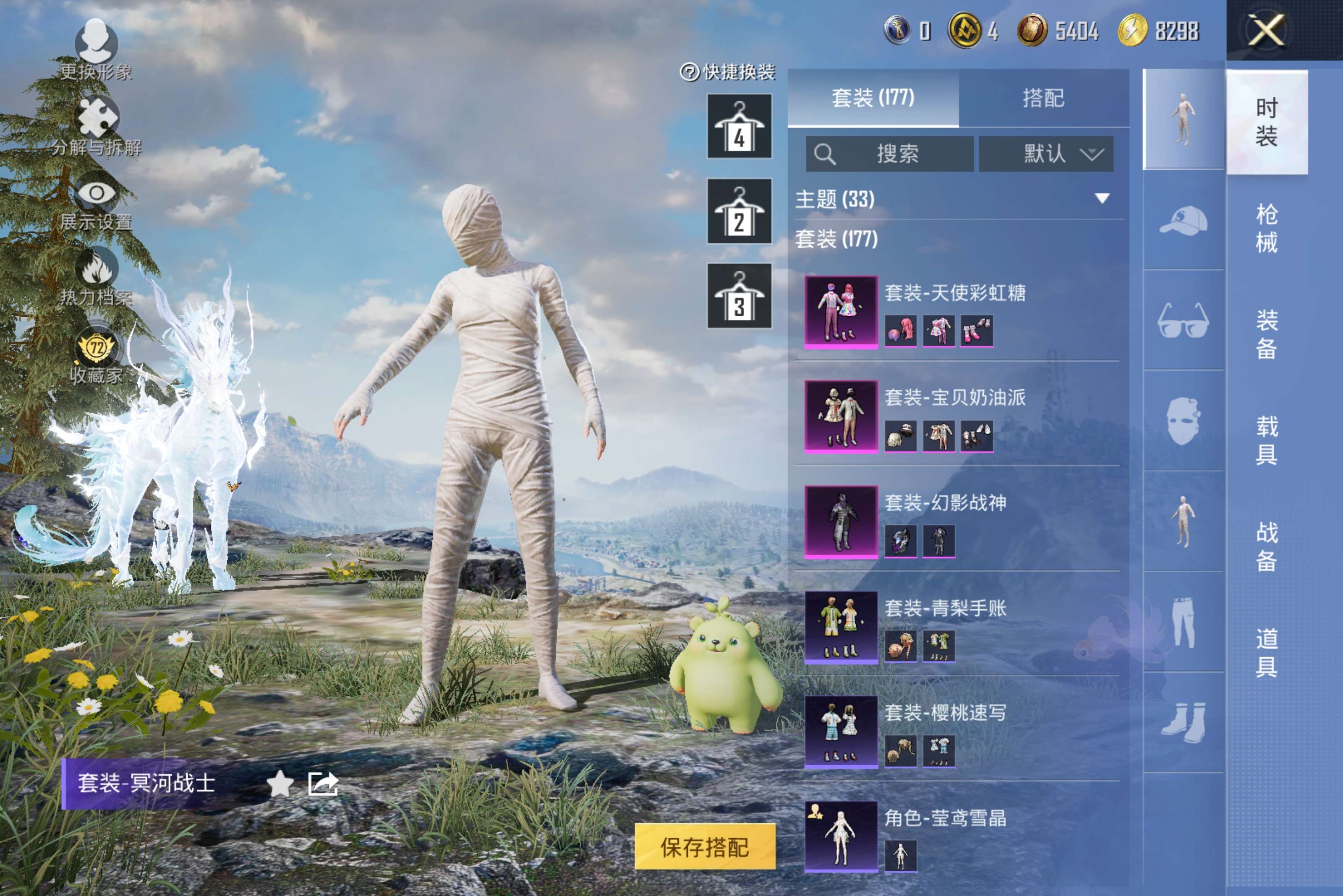 HPCMW4260555和平精英账号详情图3 HPCMW4260555和平精英账号详情图3