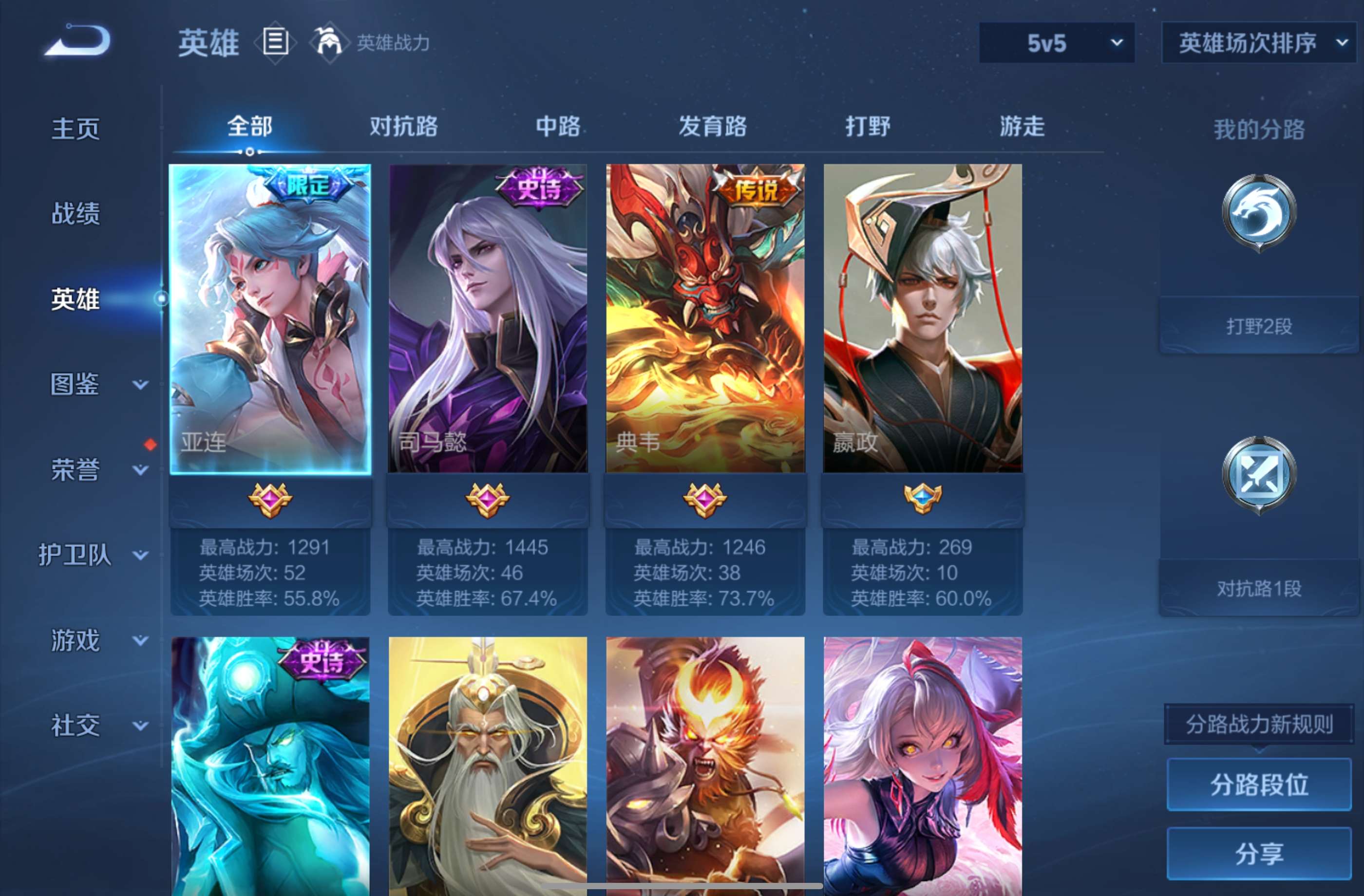 HYCMW440683火影忍者账号详情图11