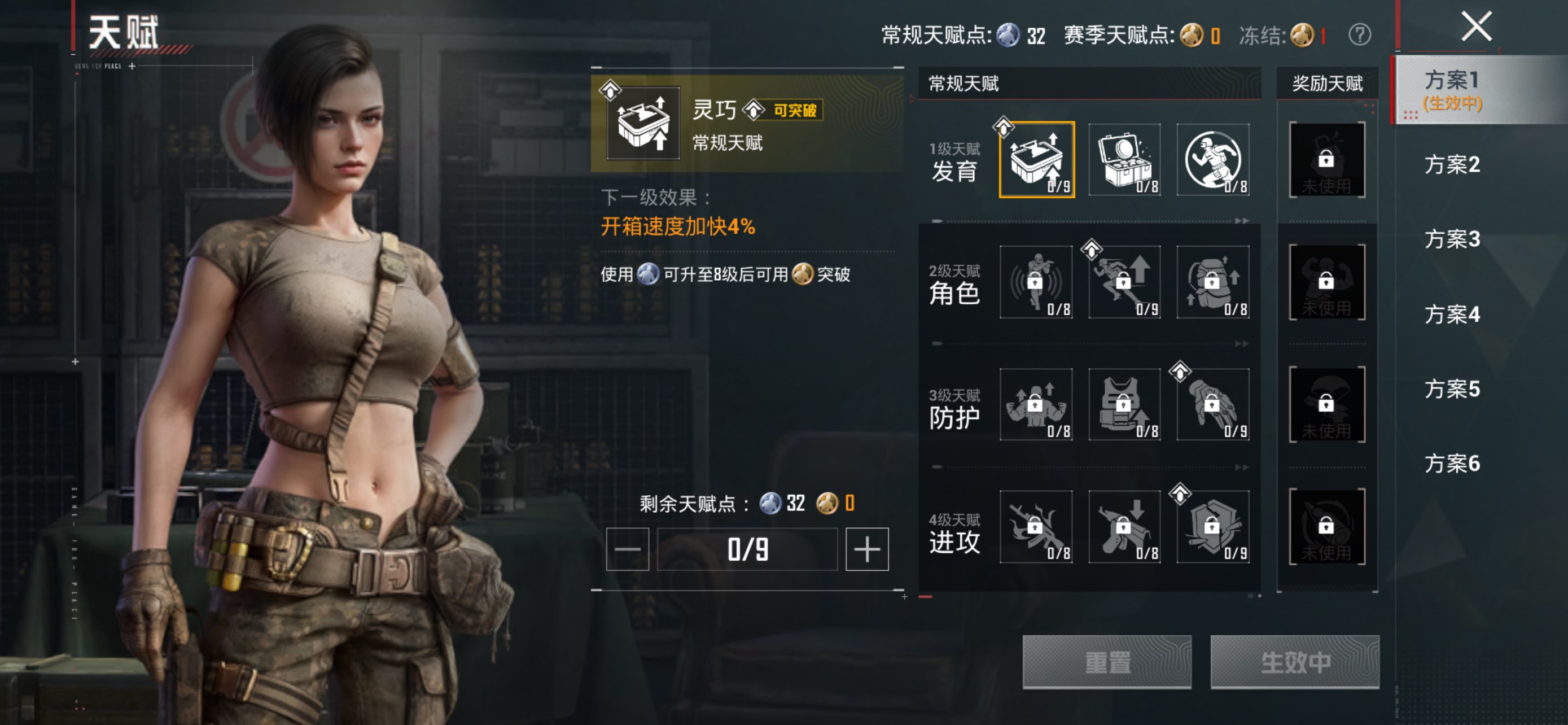 HPCMW4262912和平精英账号详情图17