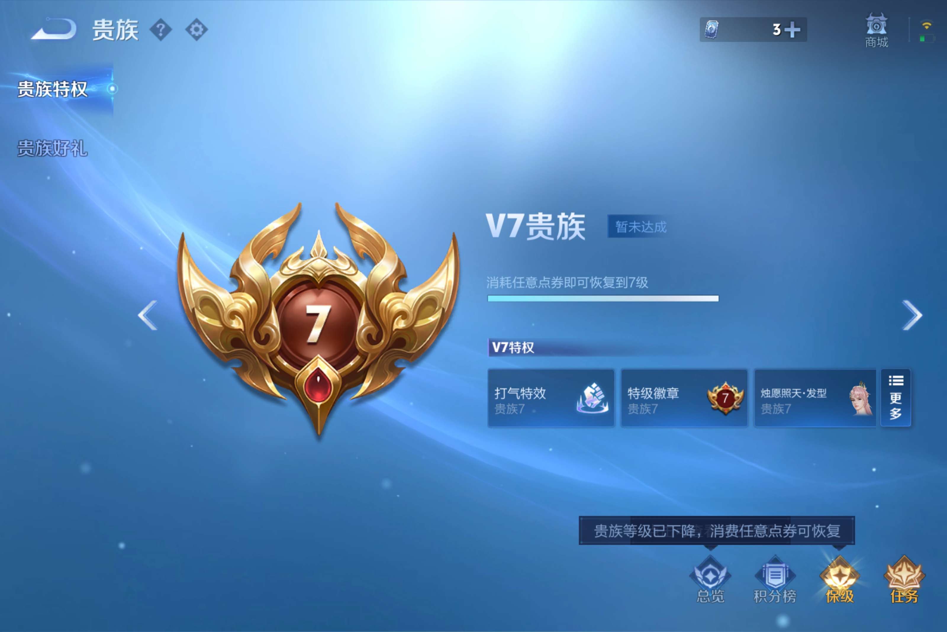 WZCMW4438348王者荣耀账号详情图11 WZCMW4438348王者荣耀账号详情图11