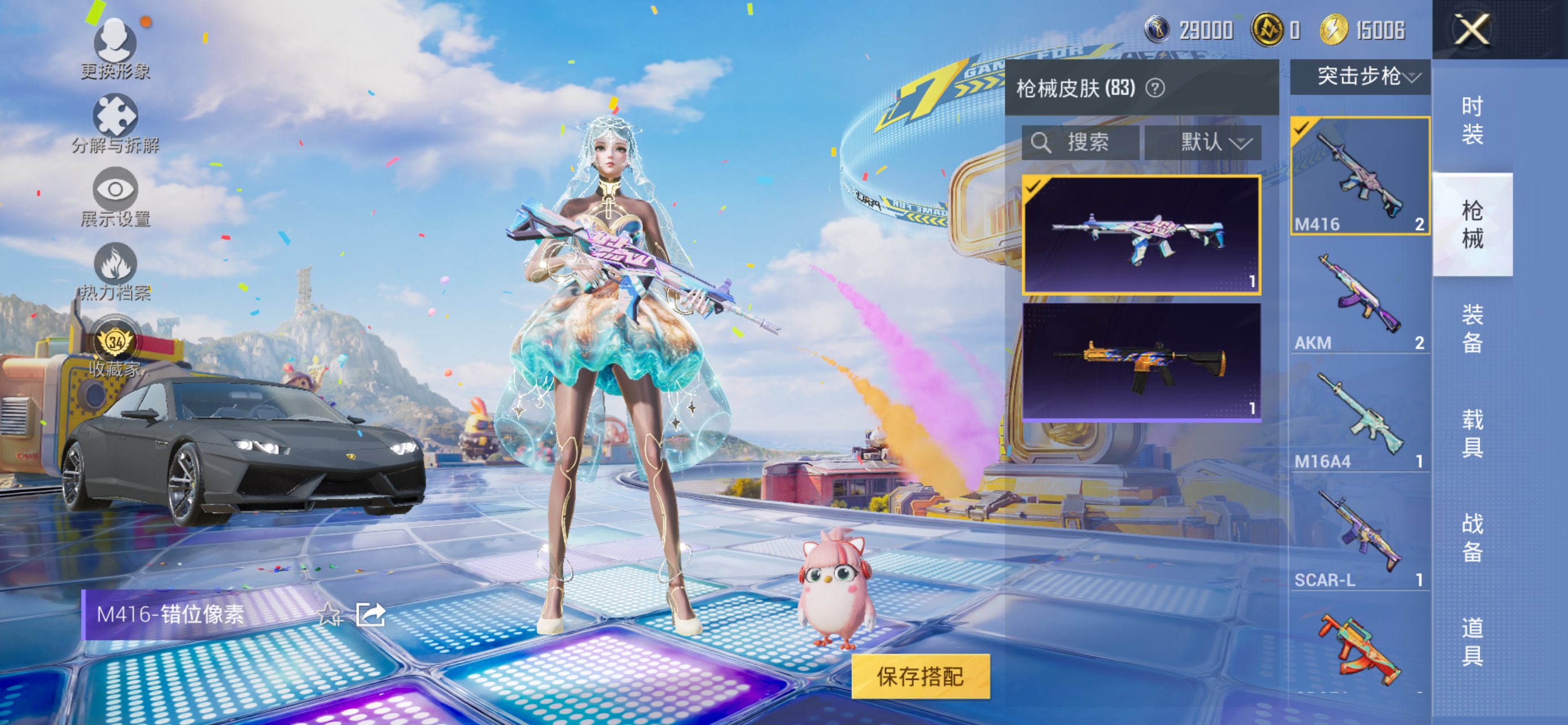 HPCMW4262912和平精英账号详情图10