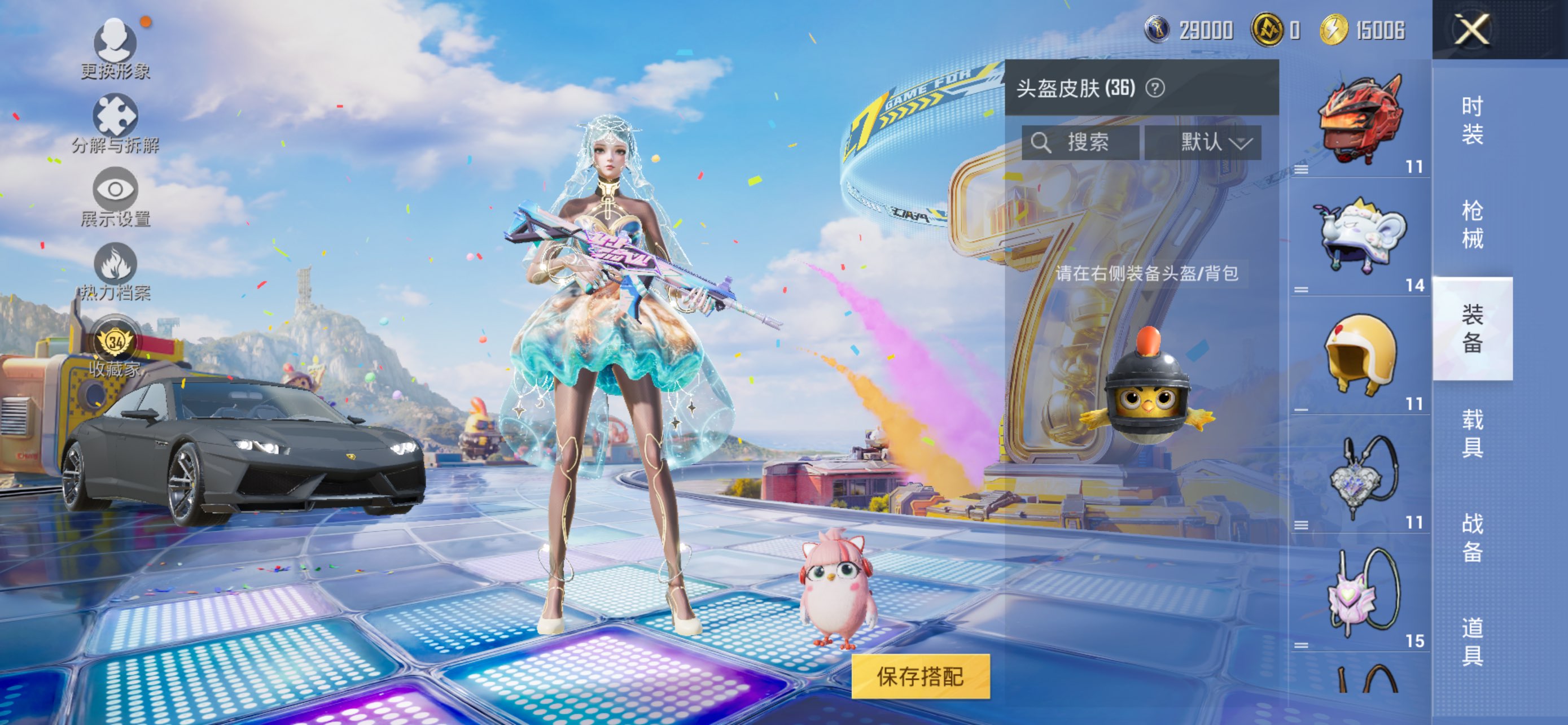 HPCMW4262912和平精英账号详情图12