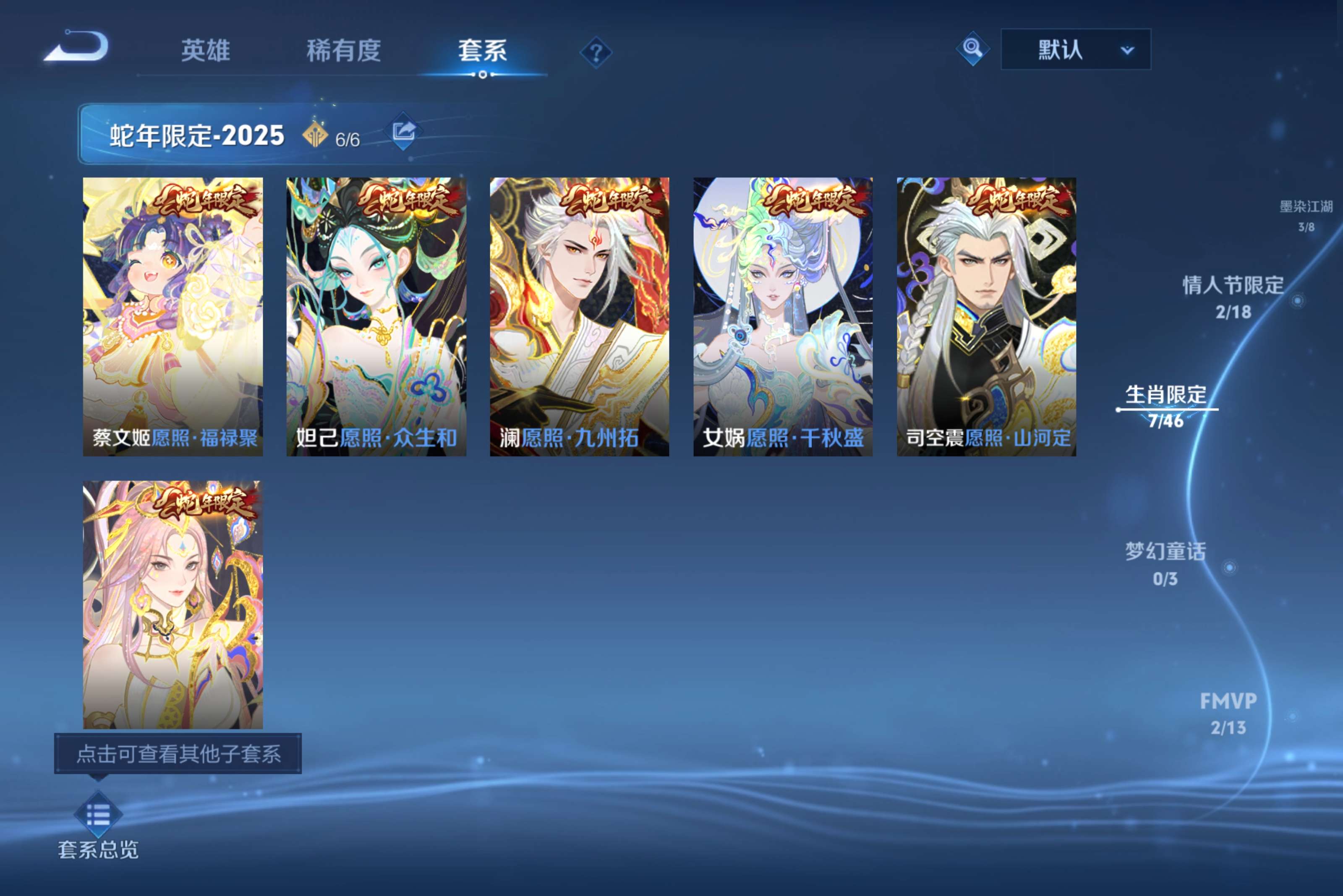 WZCMW4438348王者荣耀账号详情图2 WZCMW4438348王者荣耀账号详情图2