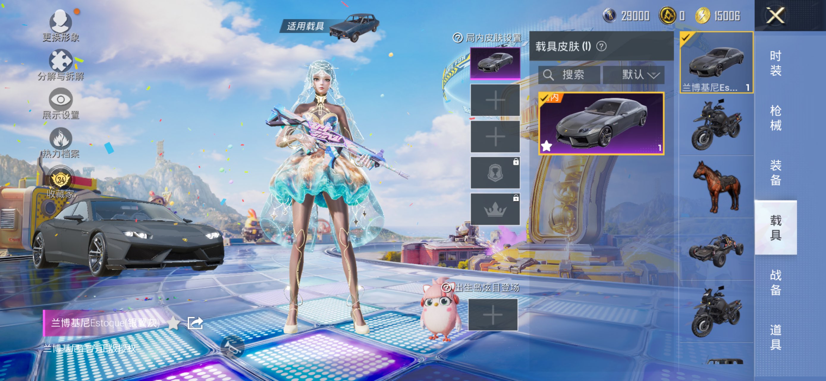 HPCMW4262912和平精英账号详情图13