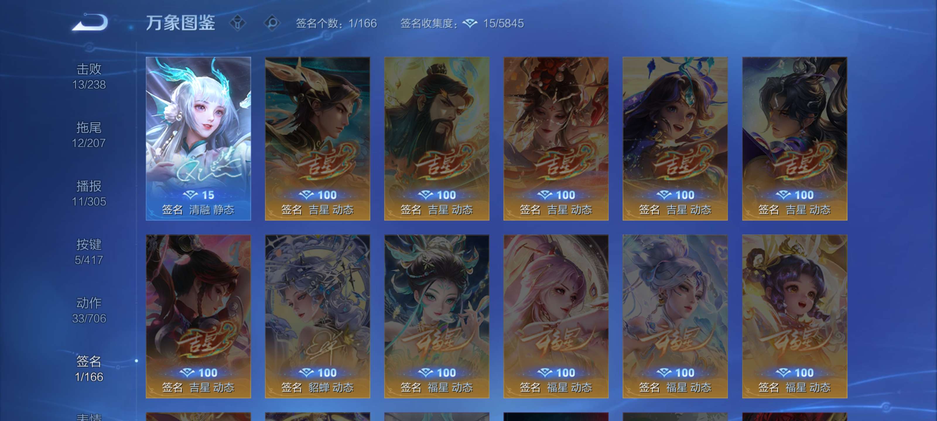WZCMW4439035王者荣耀账号详情图10