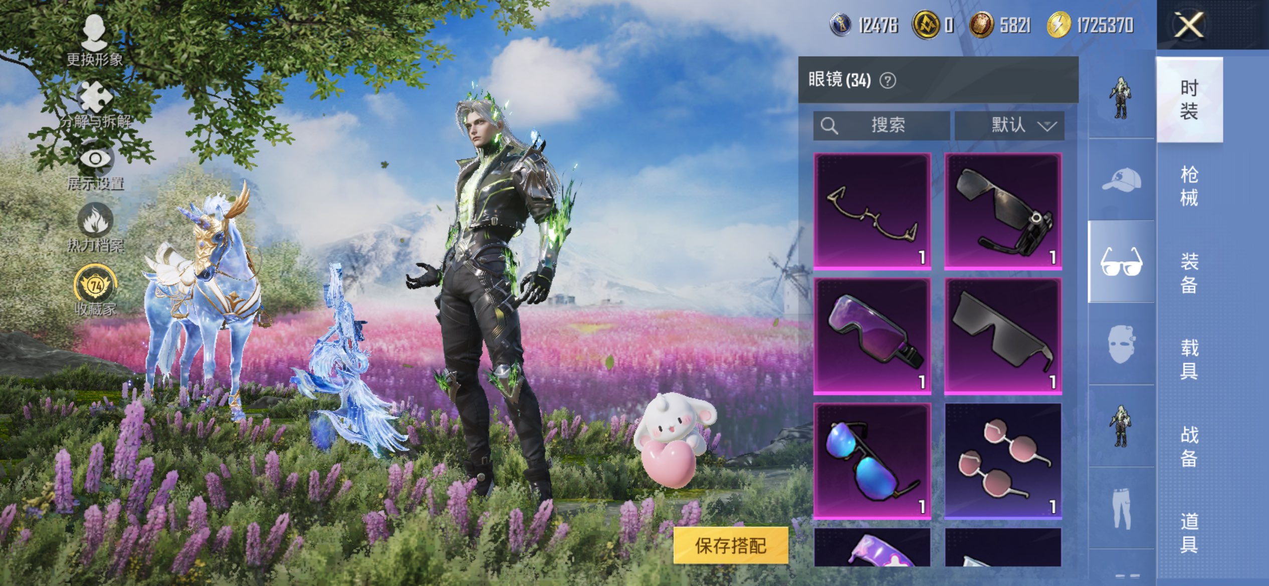 HPCMW4263986和平精英账号详情图11