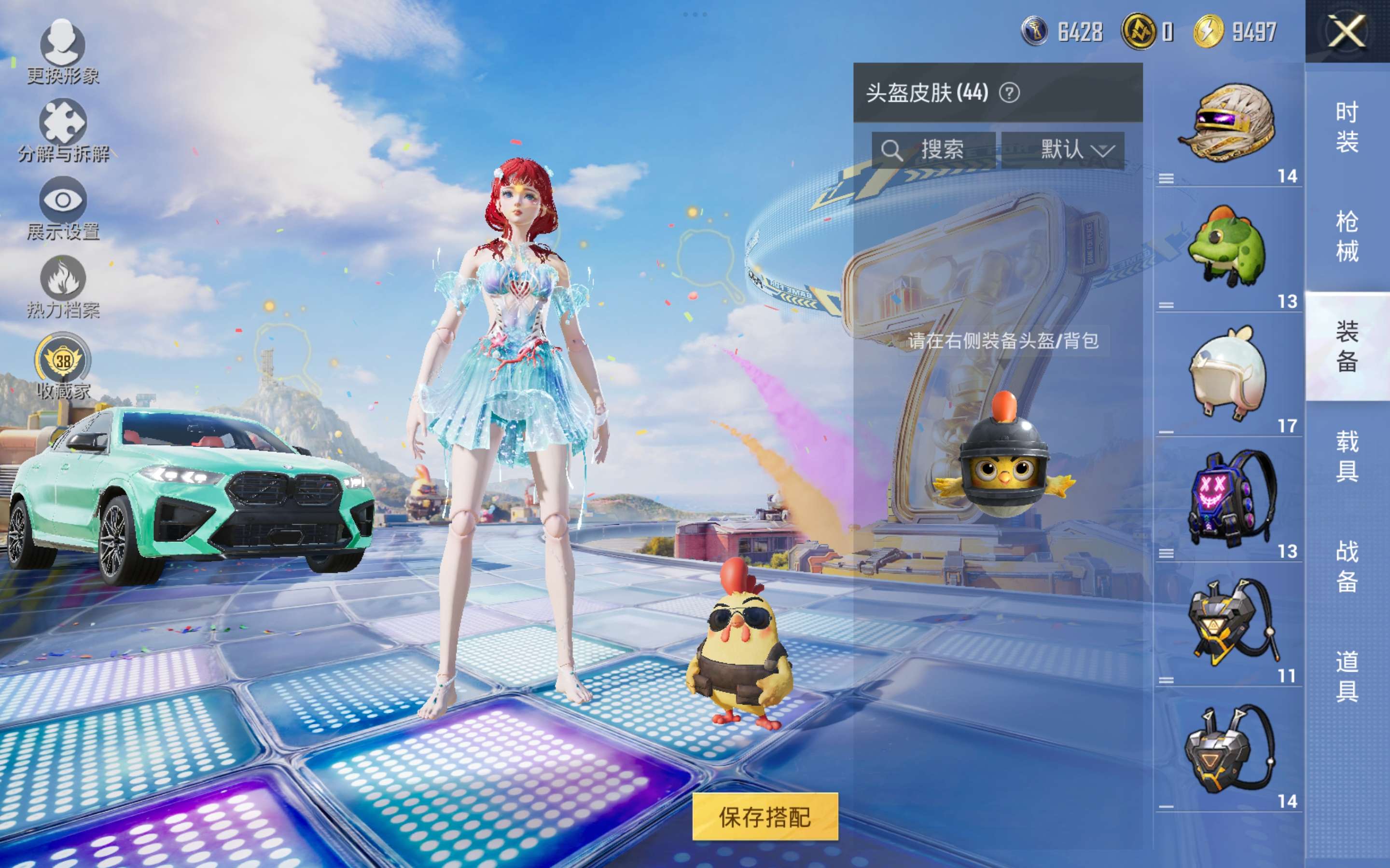 HPCMW4263884和平精英账号详情图6