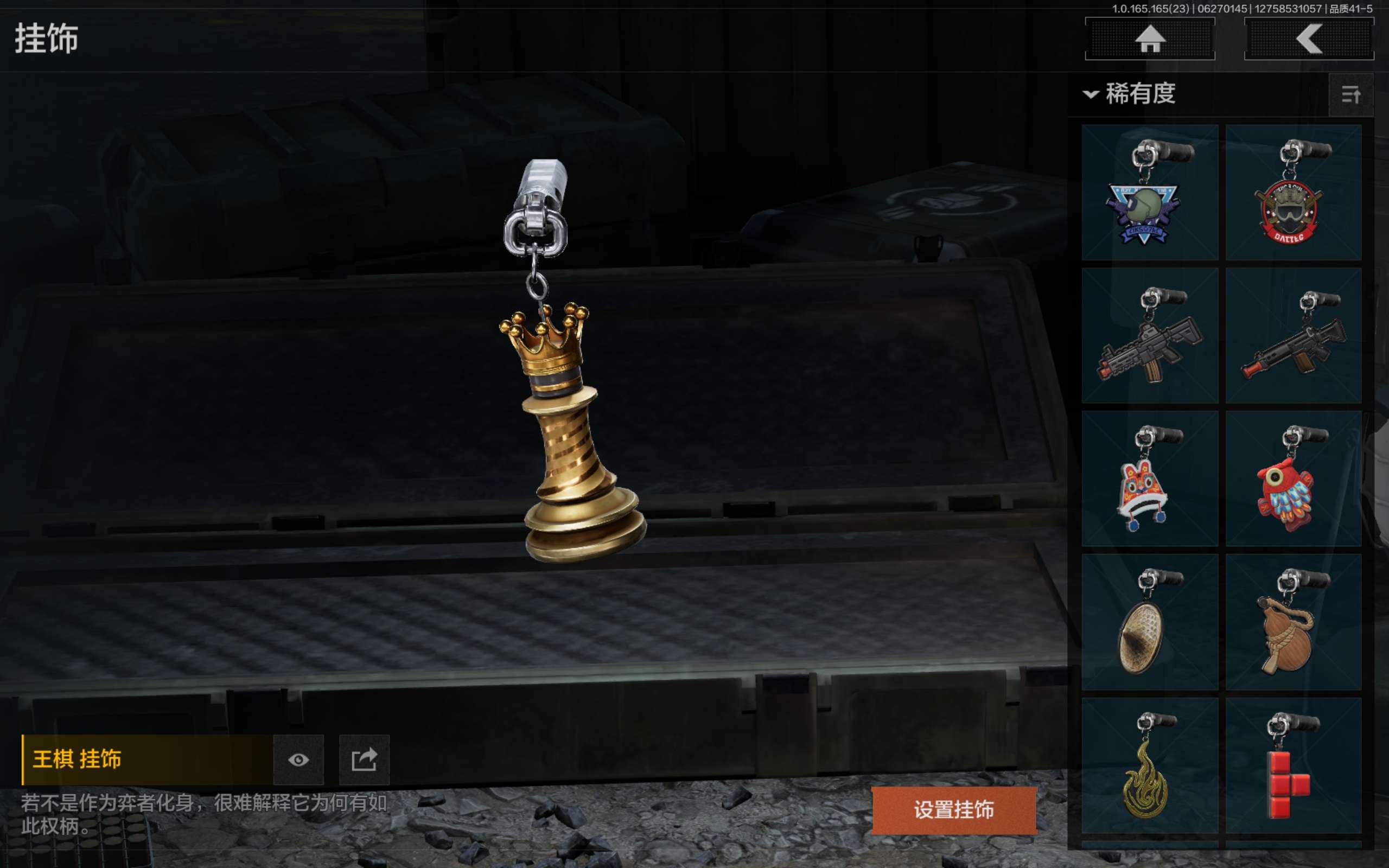 AQCMW429414暗区突围账号详情图33 AQCMW429414暗区突围账号详情图33
