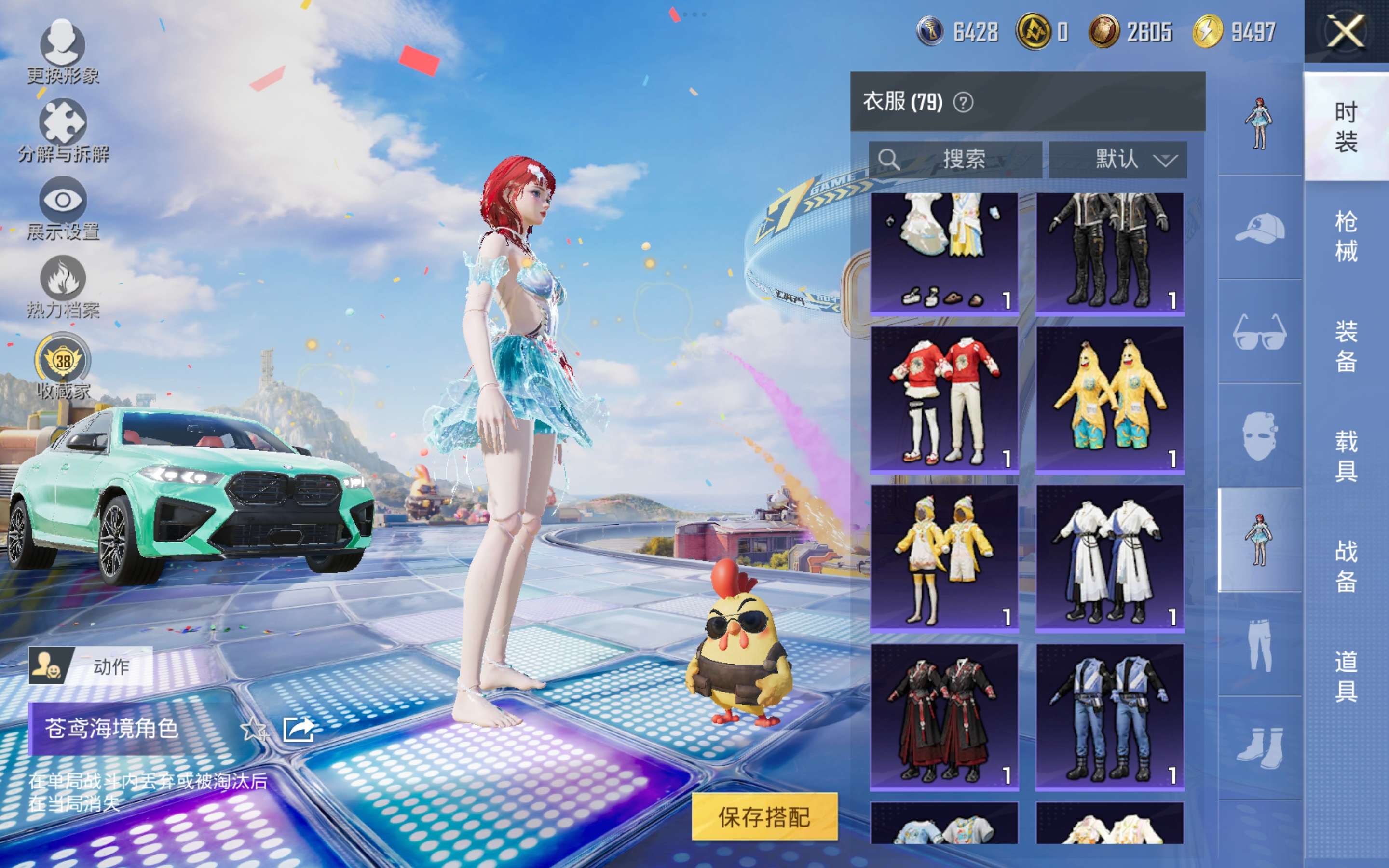 HPCMW4263884和平精英账号详情图3