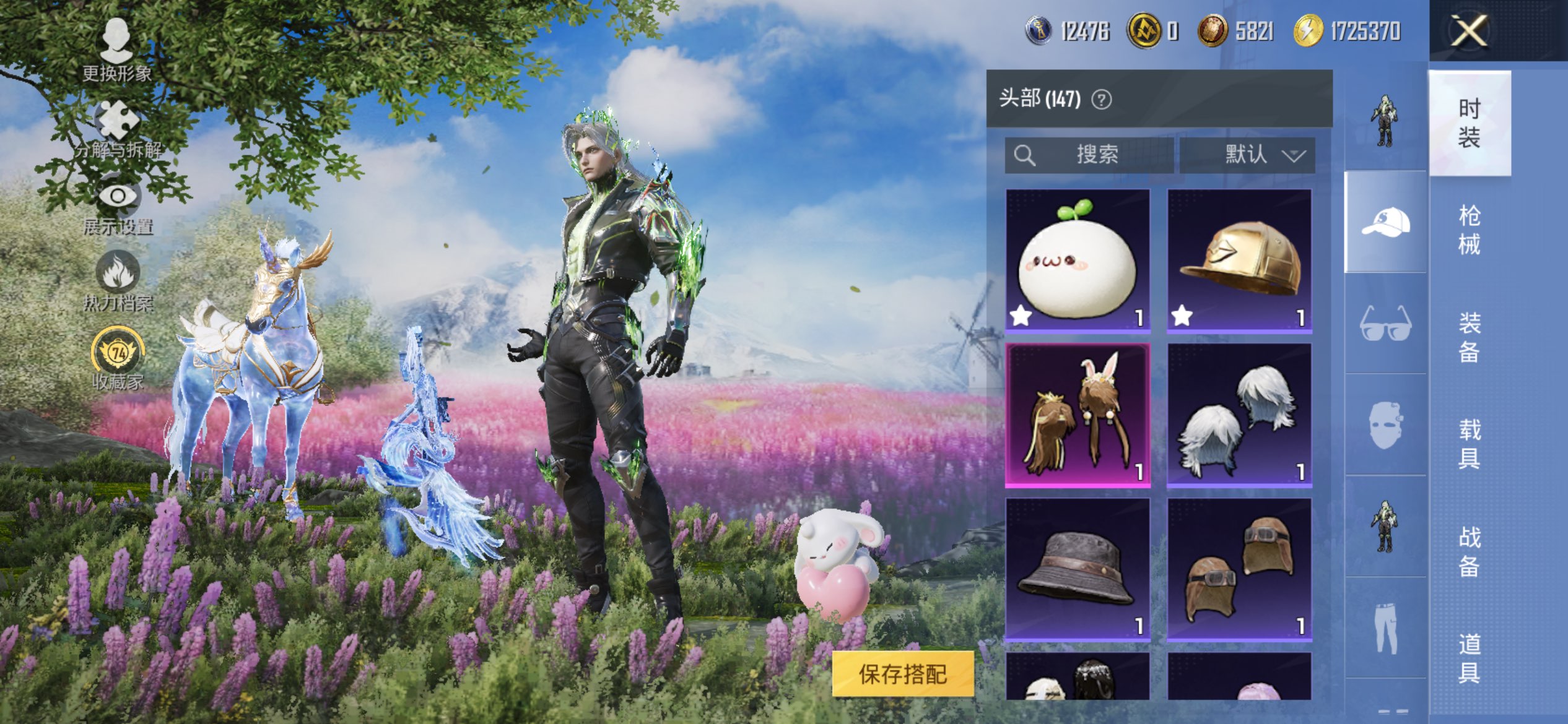 HPCMW4263986和平精英账号详情图10