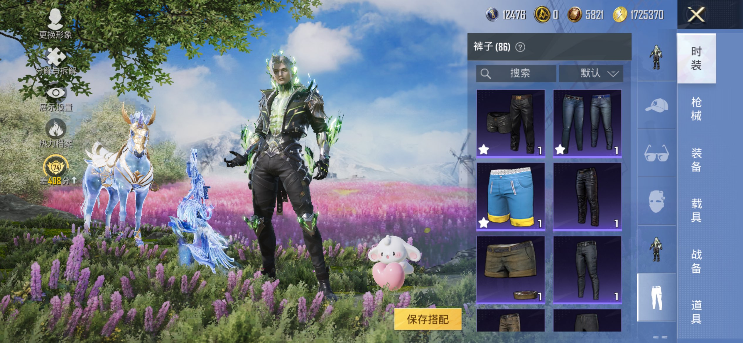HPCMW4263986和平精英账号详情图14