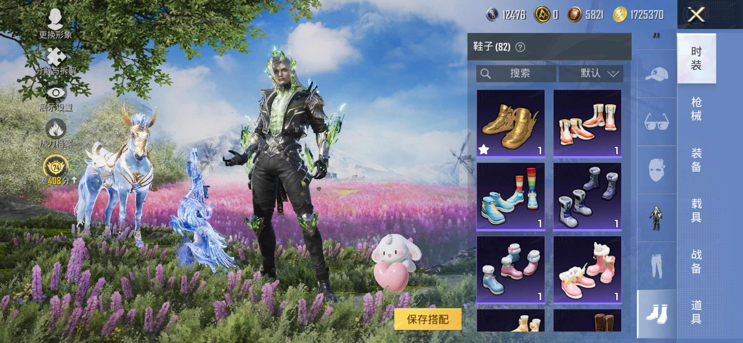 HPCMW4263986和平精英账号详情图15