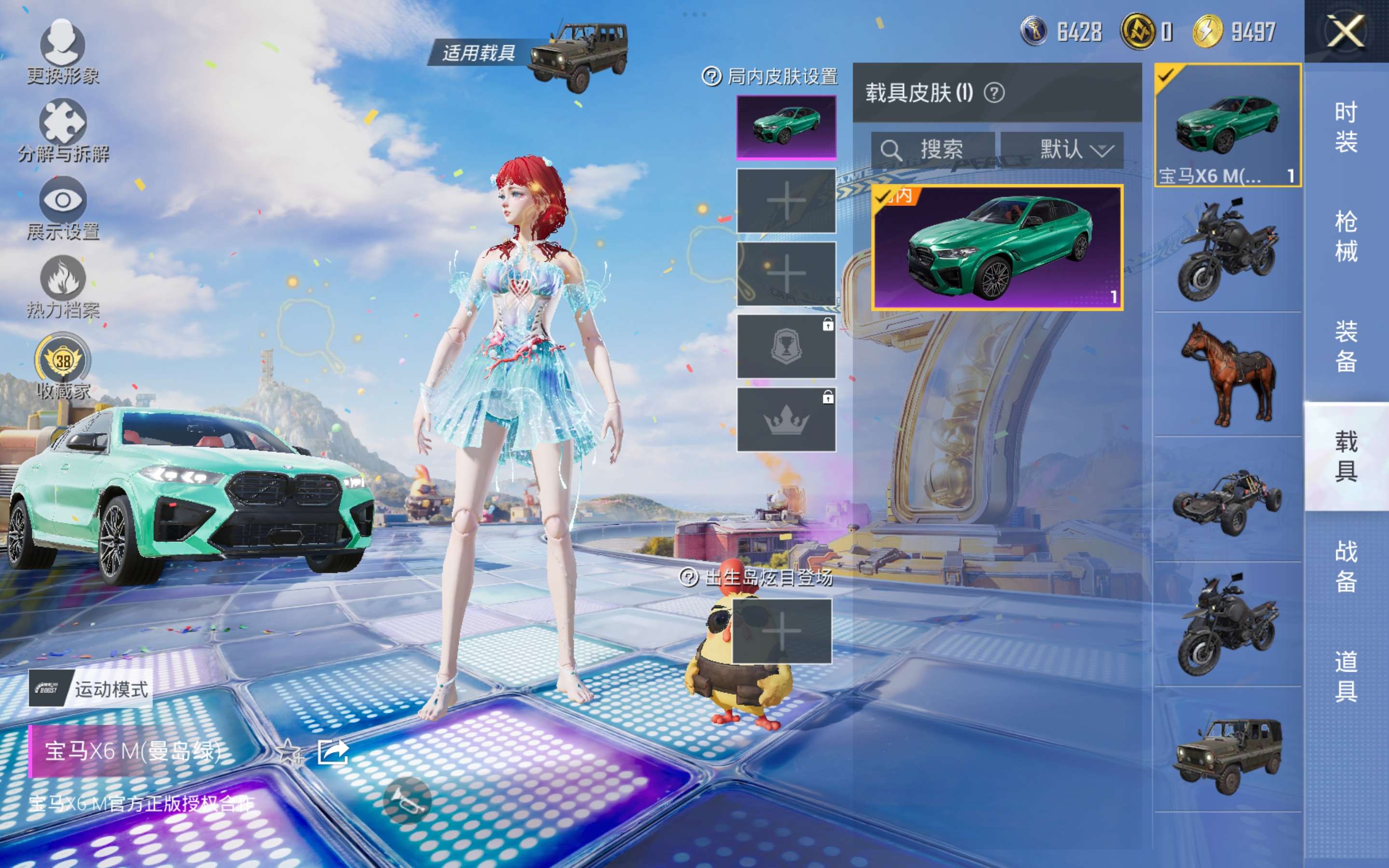 HPCMW4263884和平精英账号详情图7