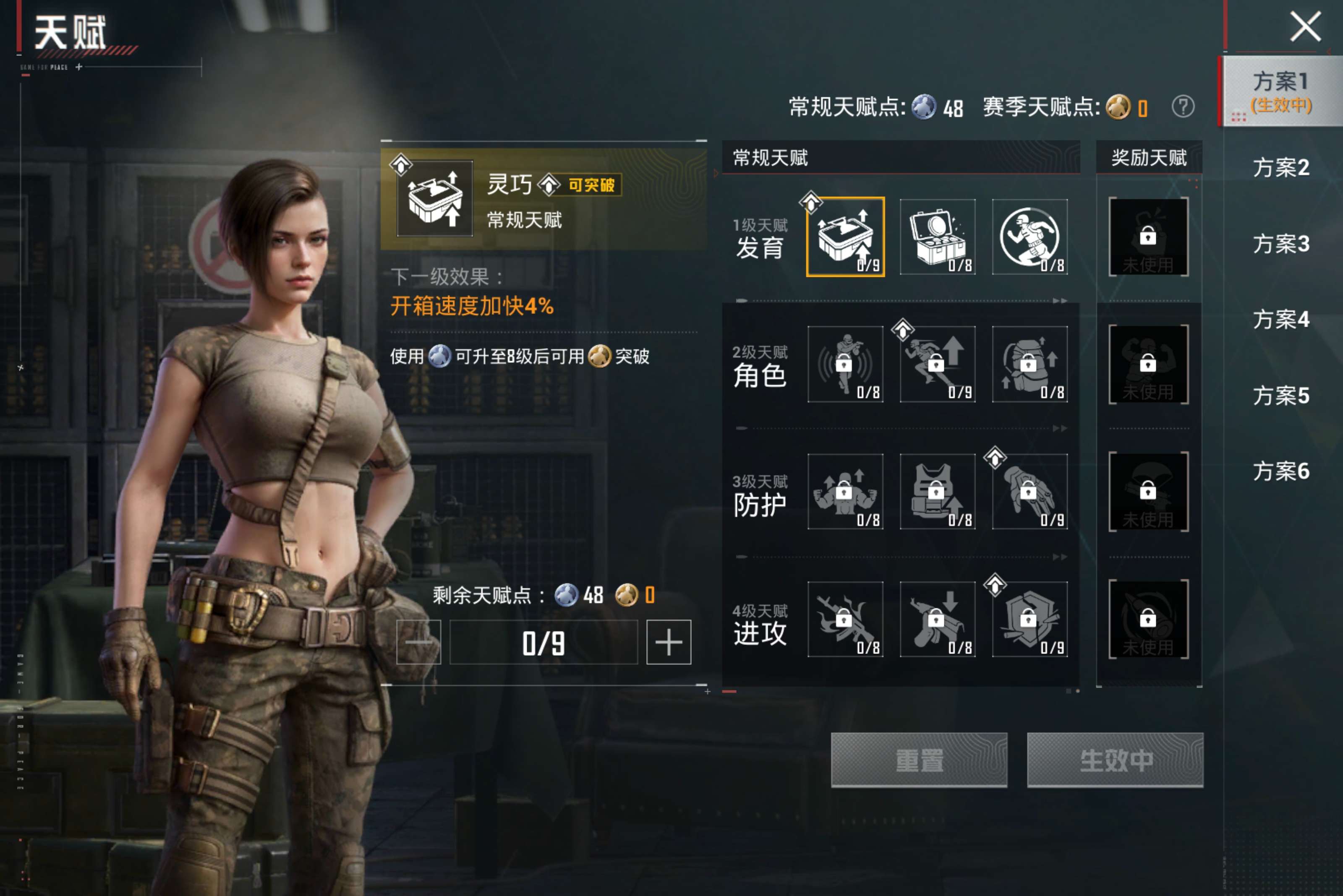 HPCMW4245497和平精英账号详情图15