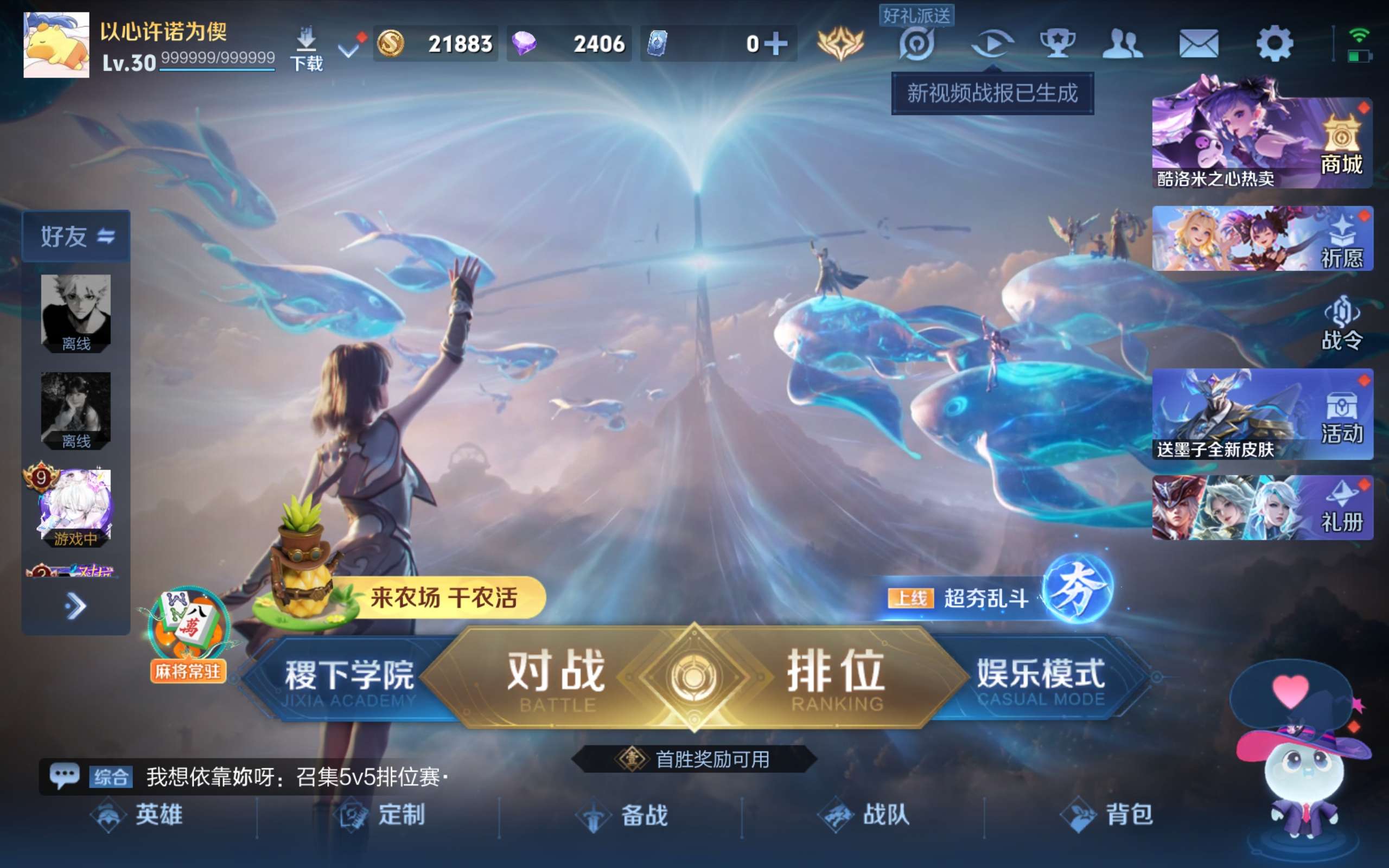 大图