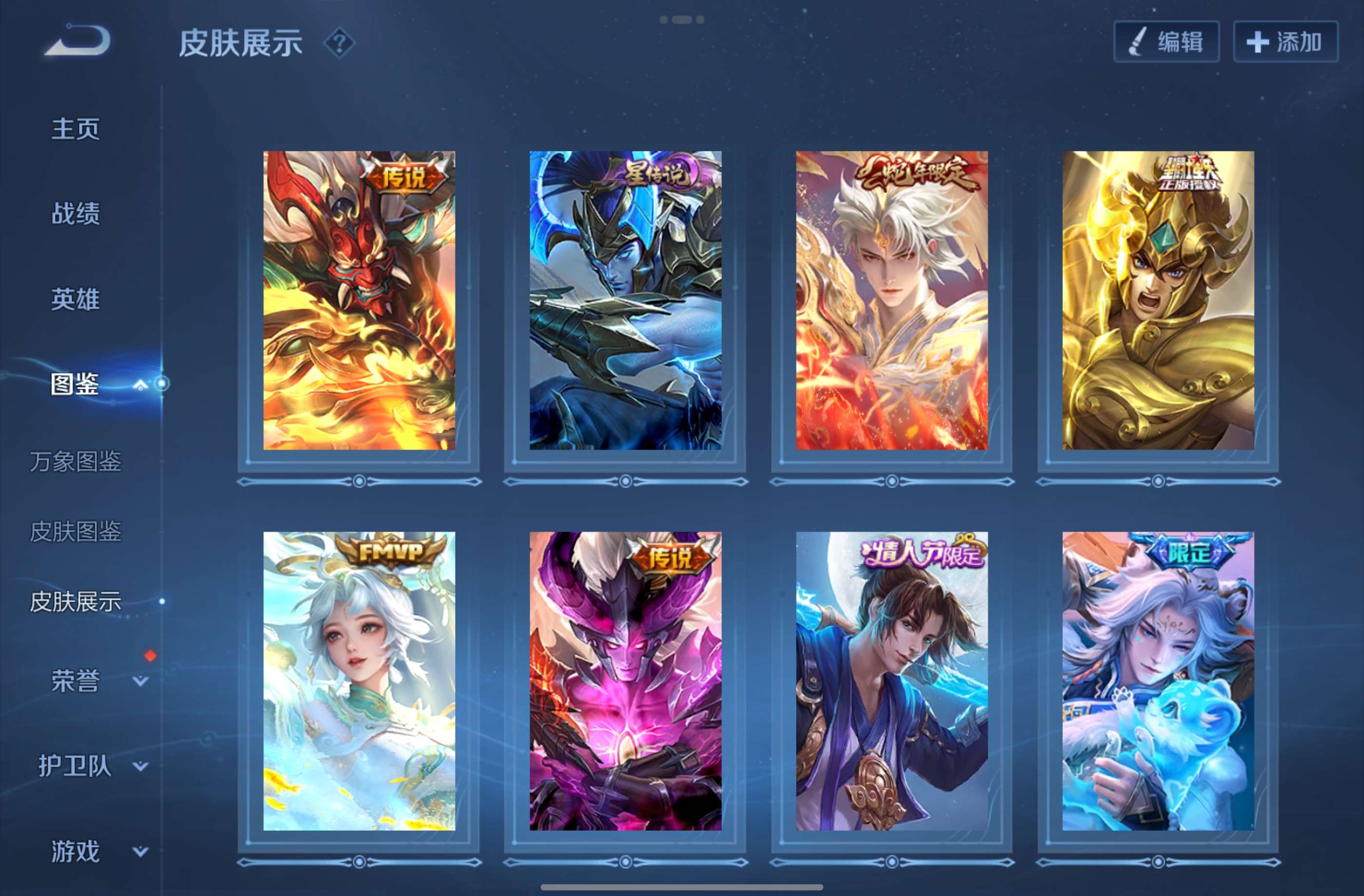 AQCMW430031暗区突围账号详情图32