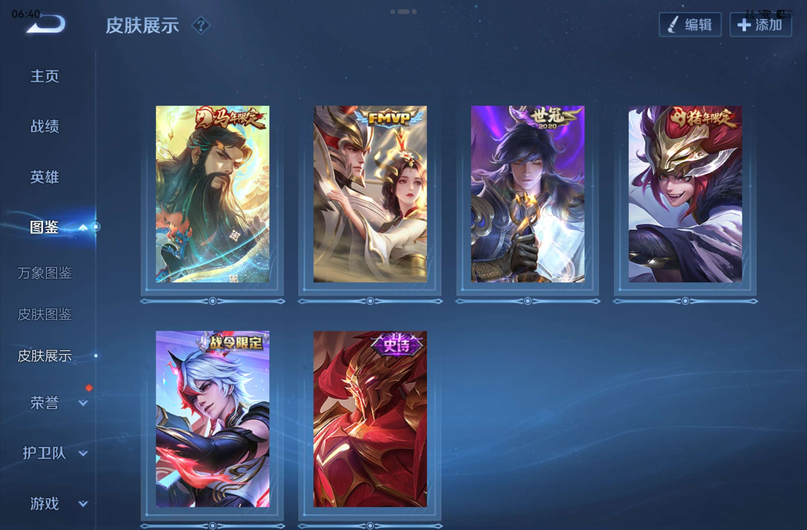 AQCMW430031暗区突围账号详情图33