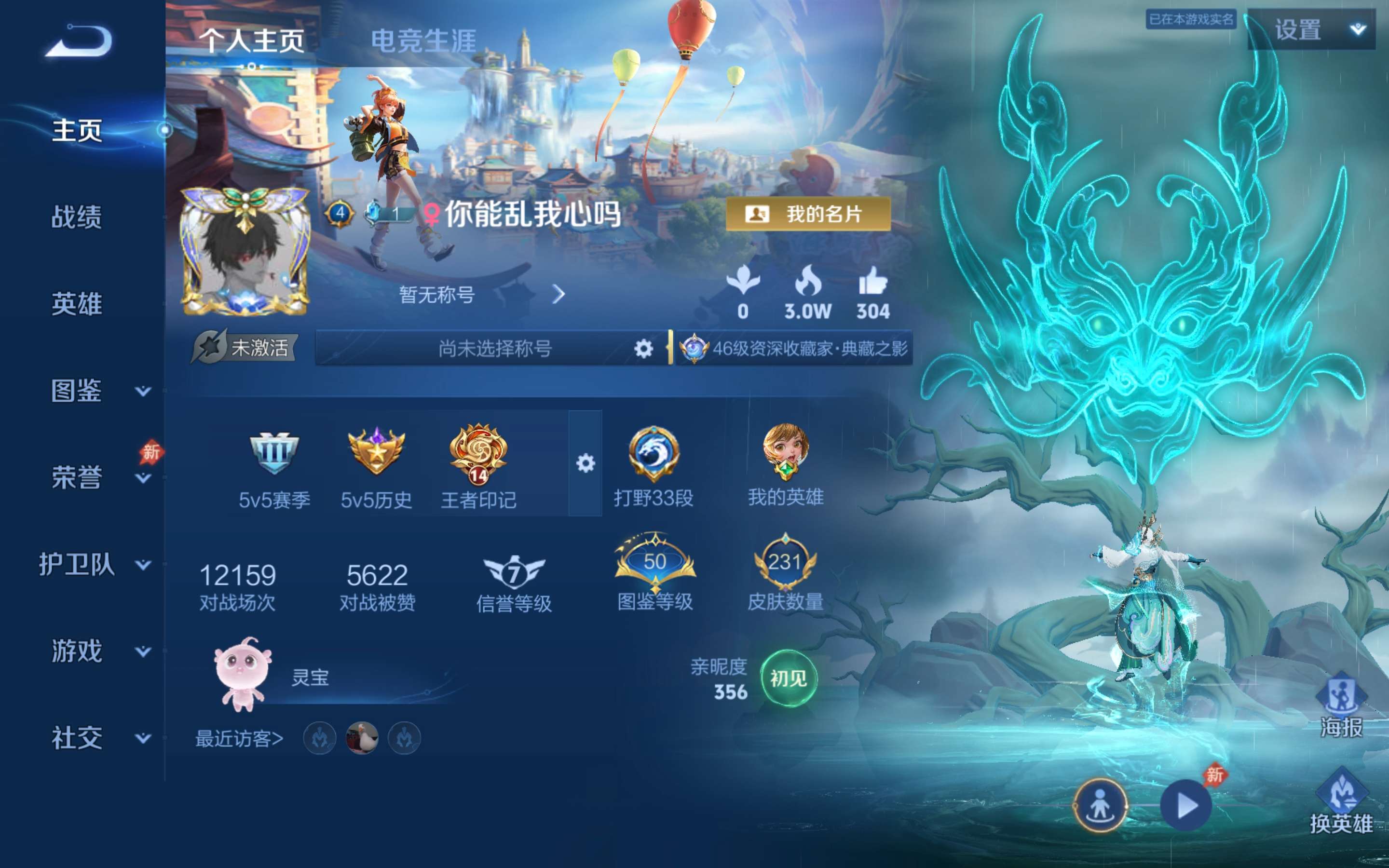 HYCMW441156火影忍者账号详情图2 HYCMW441156火影忍者账号详情图2