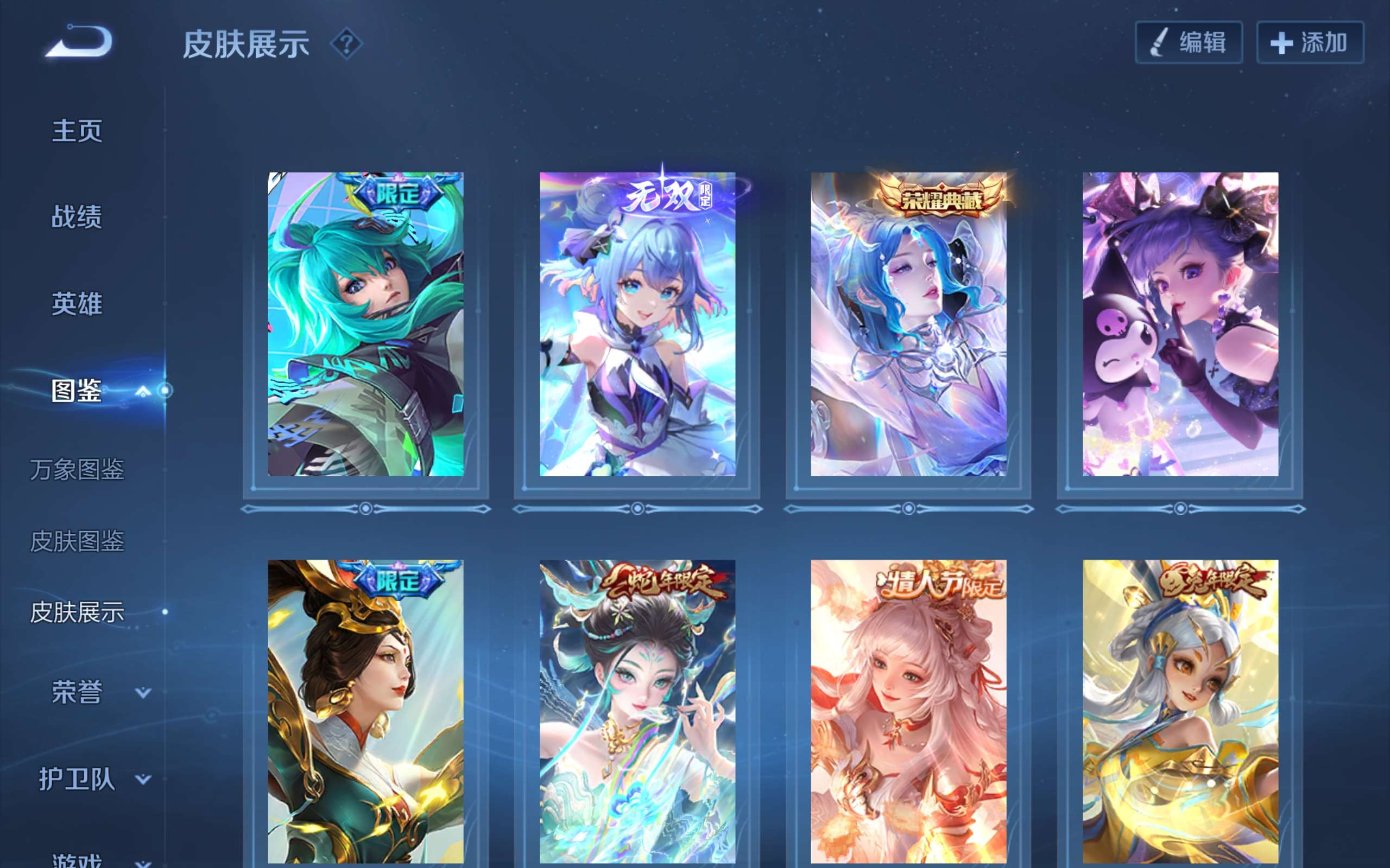 大图
