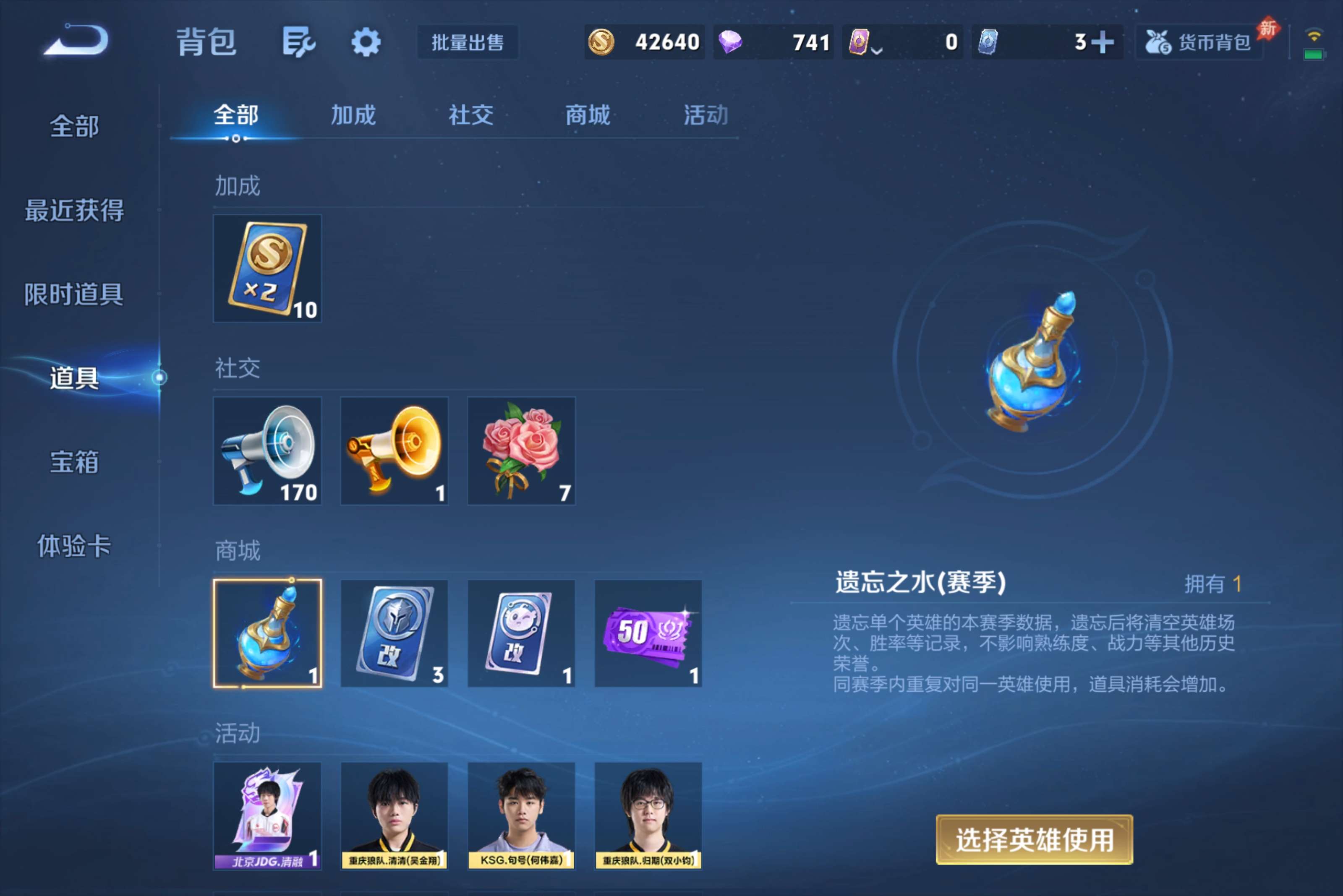 WZCMW4413596王者荣耀账号详情图6 WZCMW4413596王者荣耀账号详情图6