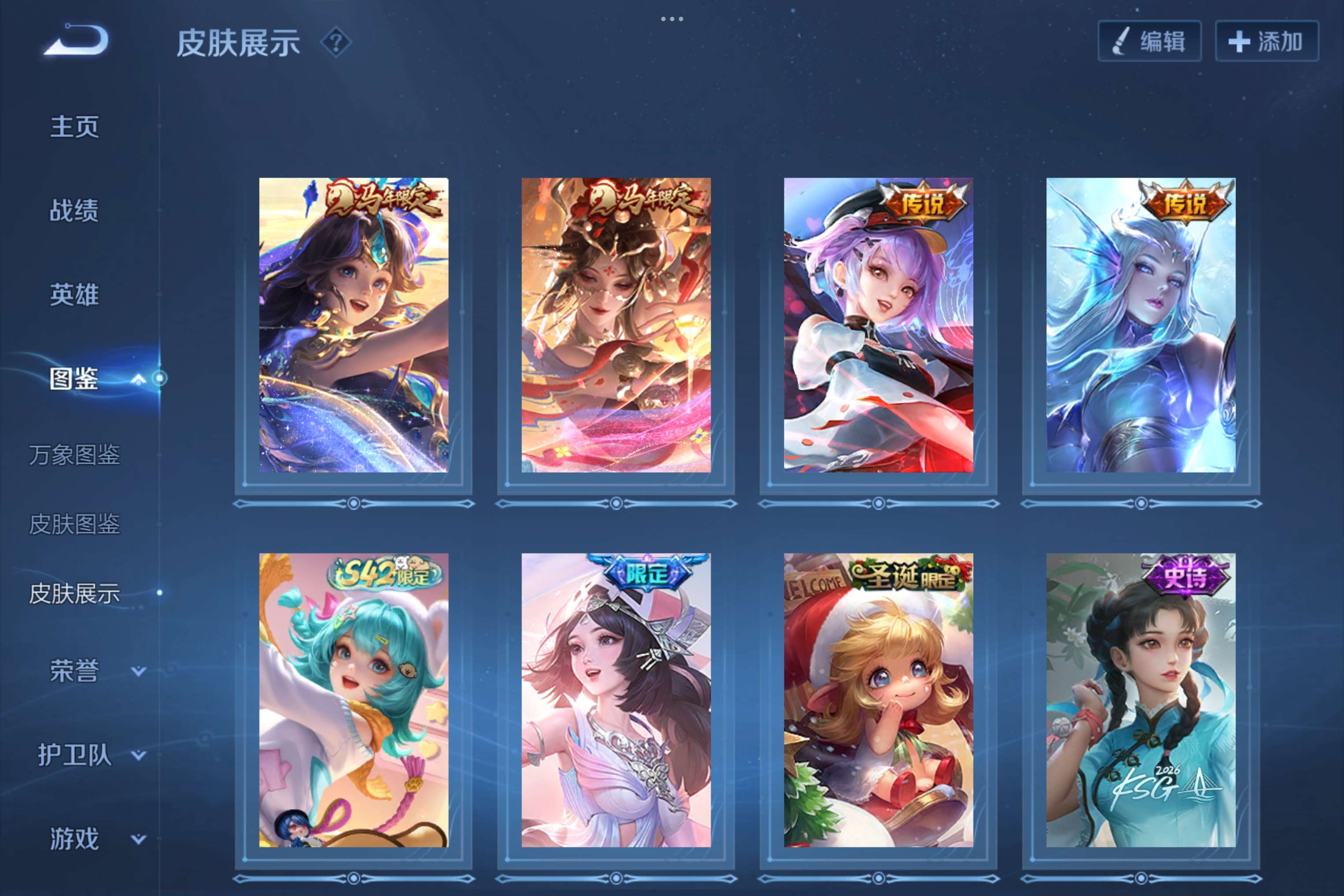 WZCMW4414575王者荣耀账号详情图3 WZCMW4414575王者荣耀账号详情图3