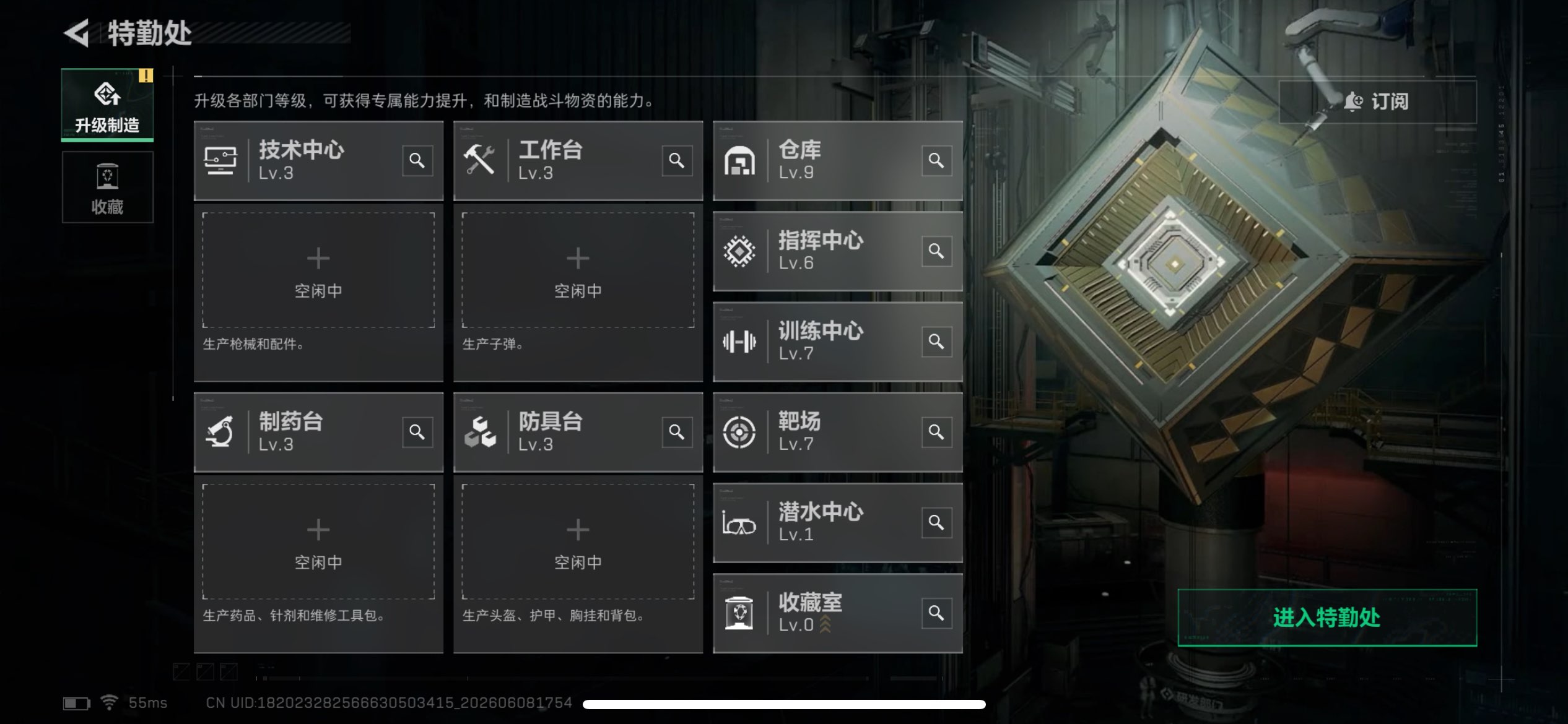SJZCMW4152011三角洲行动账号详情图9 SJZCMW4152011三角洲行动账号详情图9