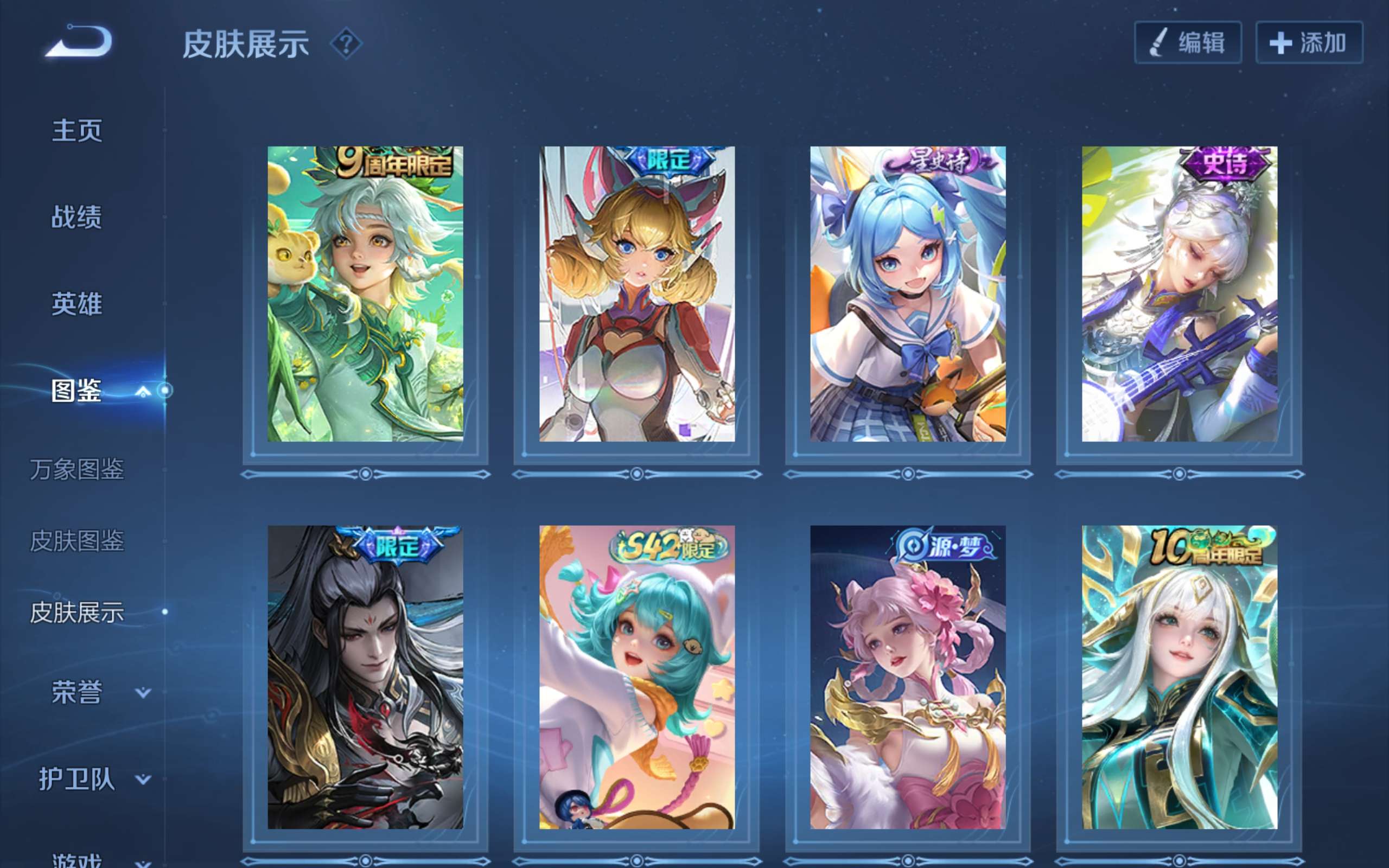 WZCMW4415150王者荣耀账号详情图4 WZCMW4415150王者荣耀账号详情图4