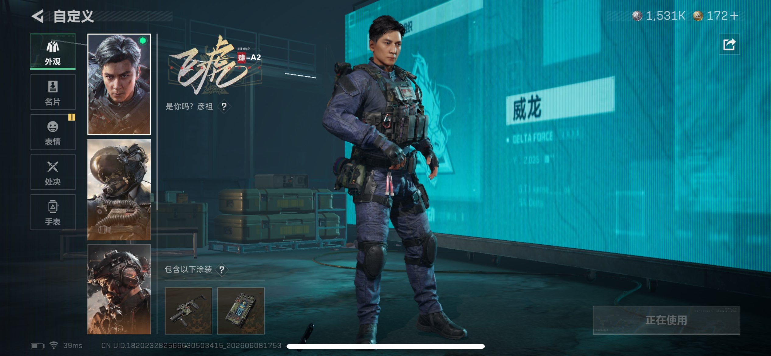 SJZCMW4152011三角洲行动账号详情图4 SJZCMW4152011三角洲行动账号详情图4