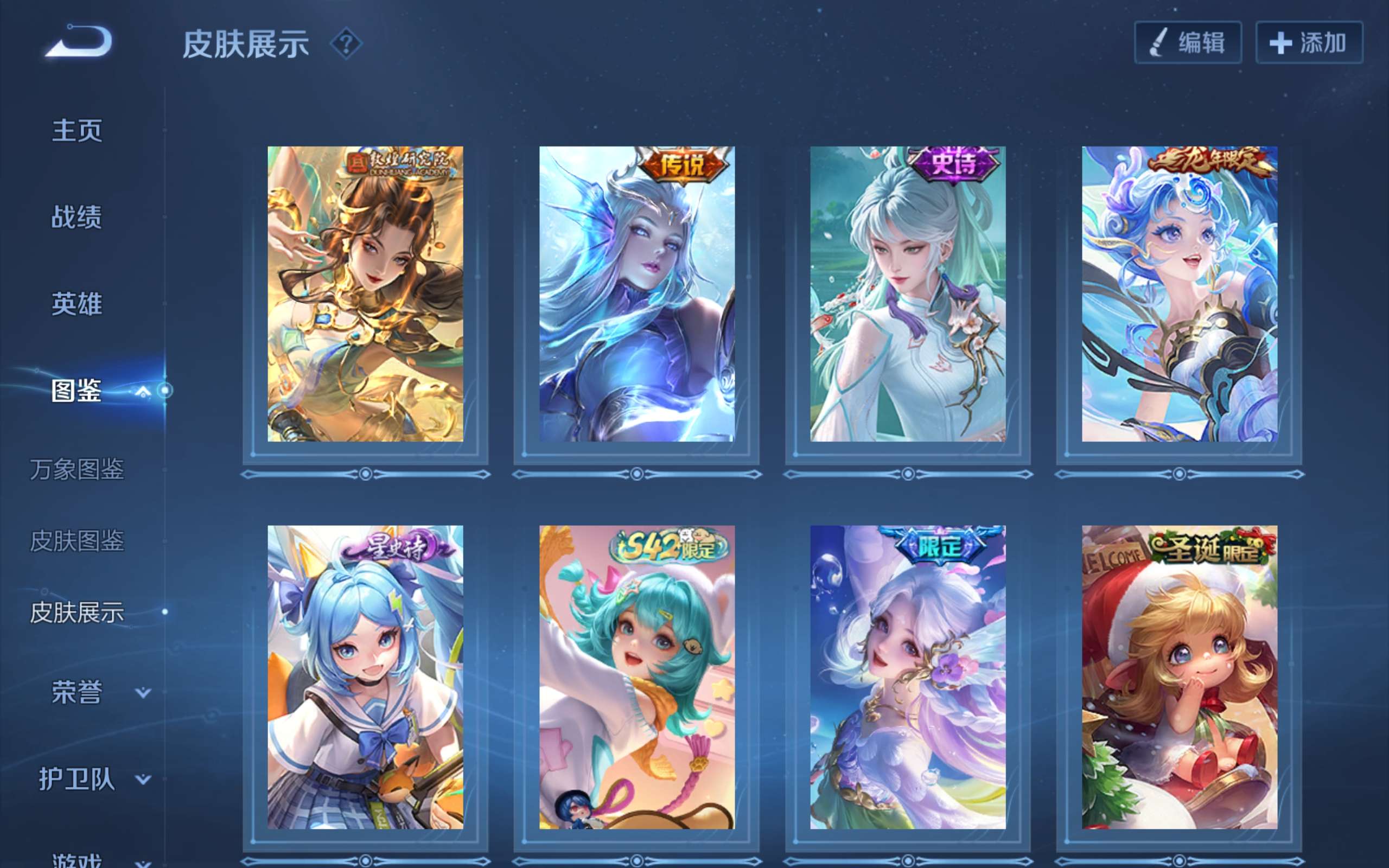 WZCMW4415151王者荣耀账号详情图4 WZCMW4415151王者荣耀账号详情图4