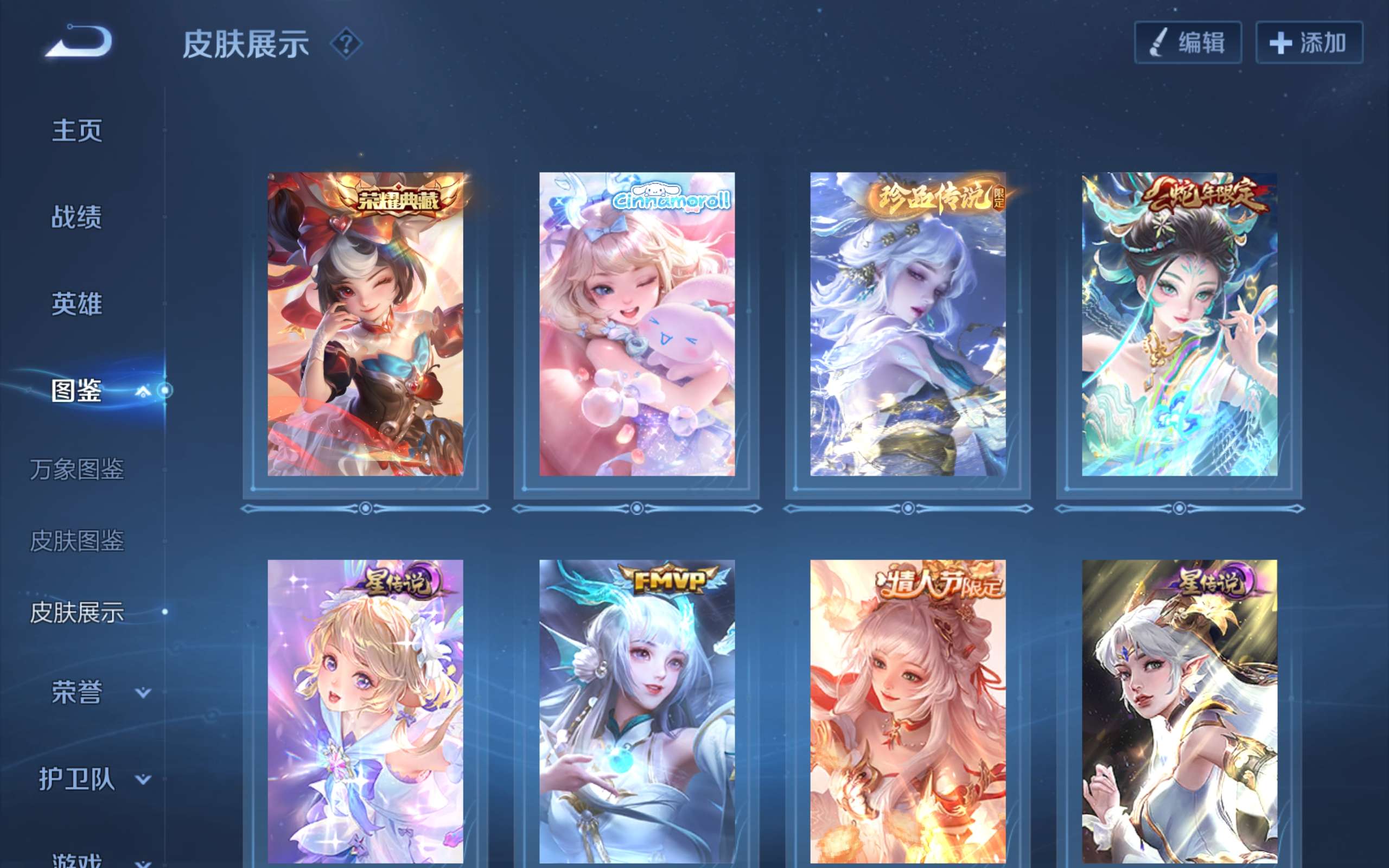 WZCMW4415150王者荣耀账号详情图3 WZCMW4415150王者荣耀账号详情图3