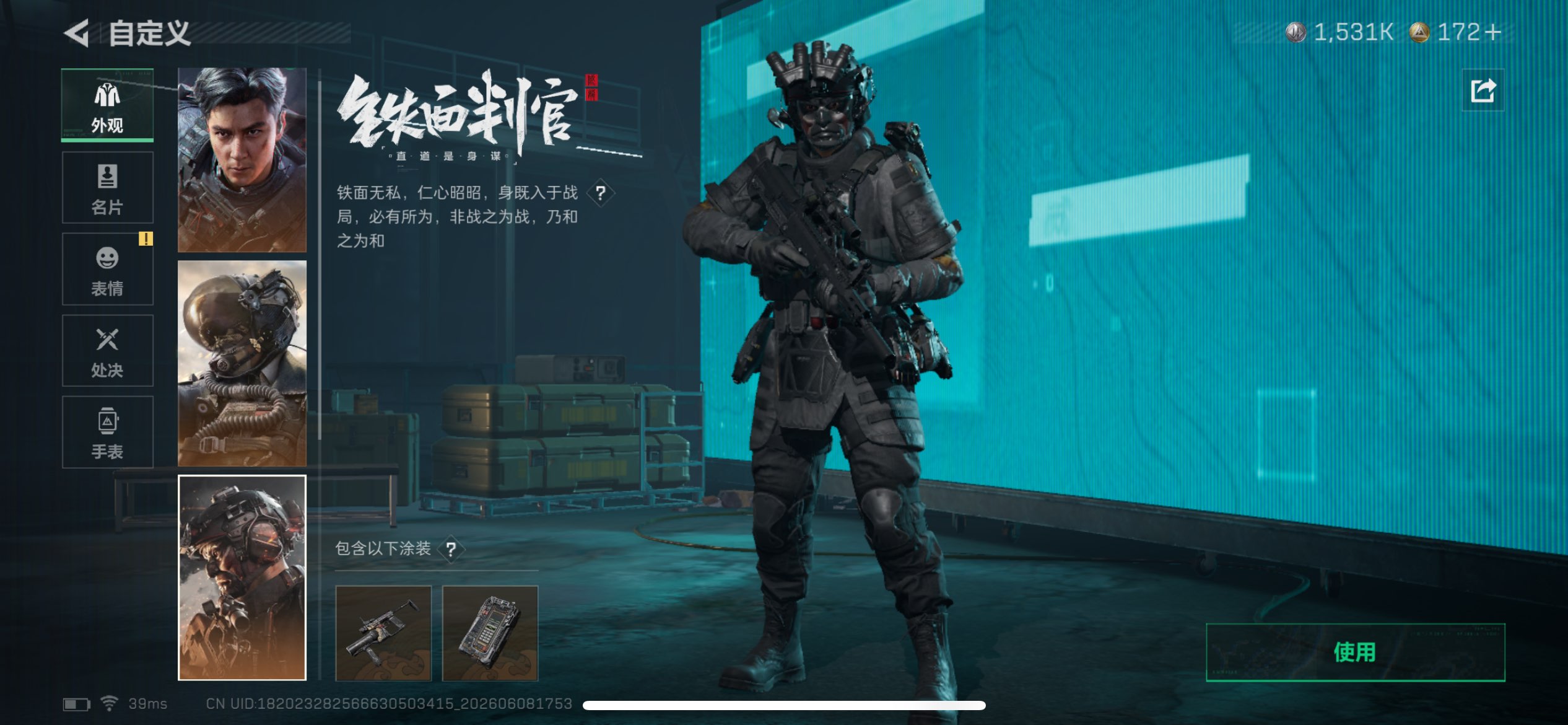 SJZCMW4152011三角洲行动账号详情图6 SJZCMW4152011三角洲行动账号详情图6