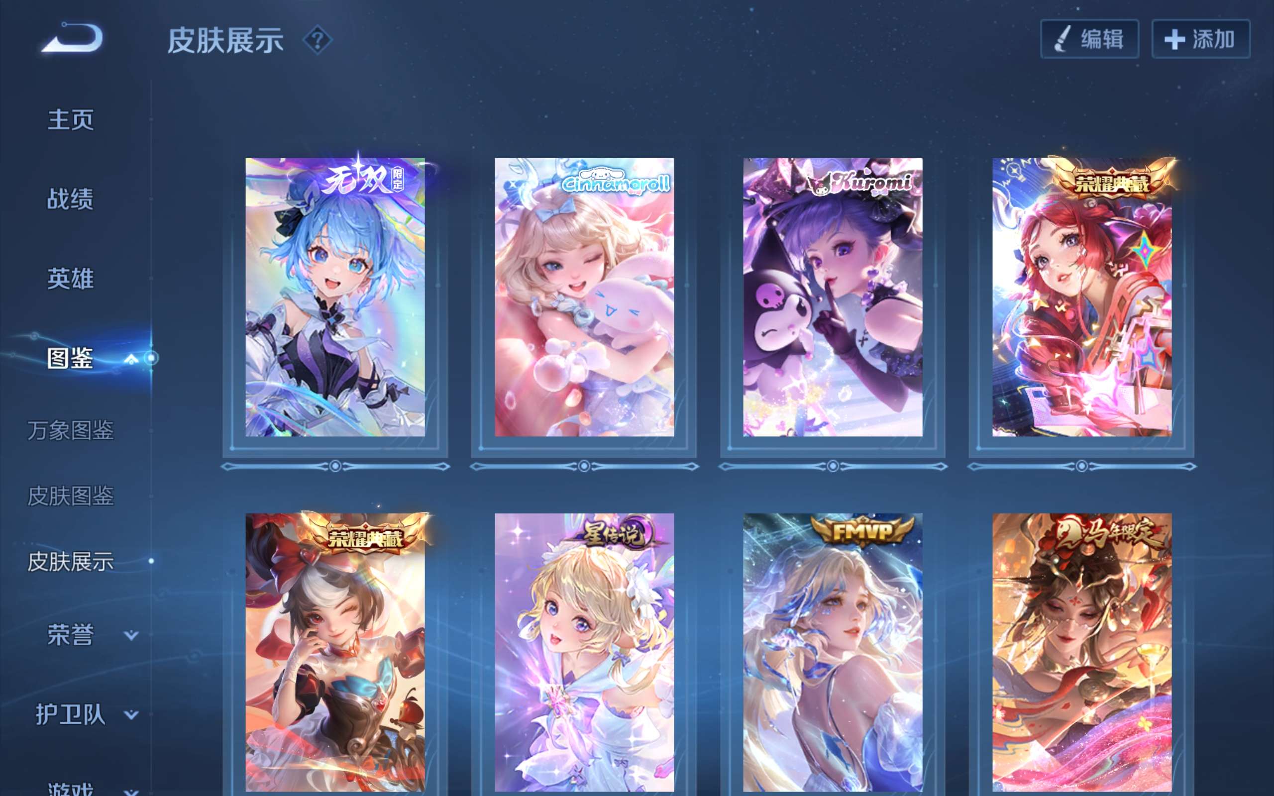 WZCMW4415151王者荣耀账号详情图3 WZCMW4415151王者荣耀账号详情图3