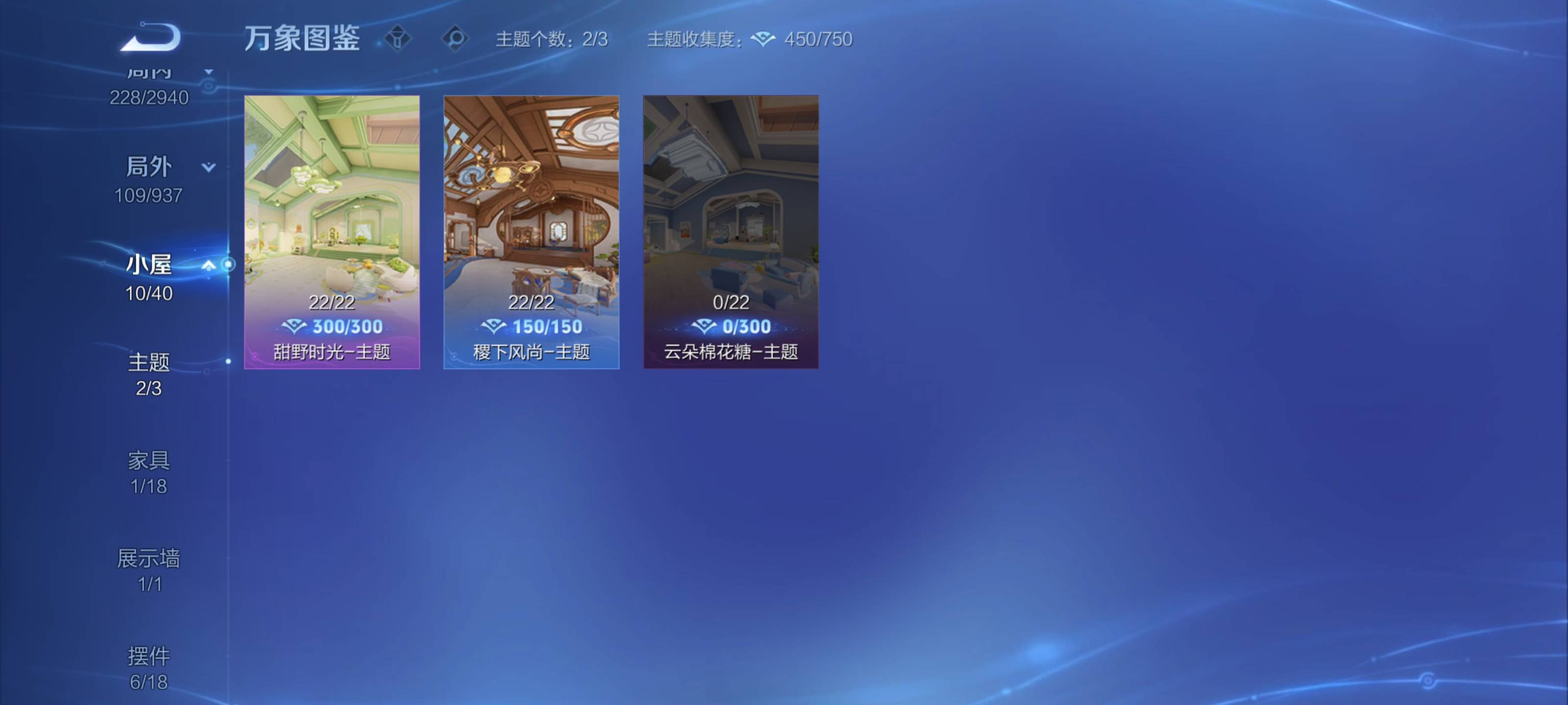 WZCMW4415238王者荣耀账号详情图14 WZCMW4415238王者荣耀账号详情图14