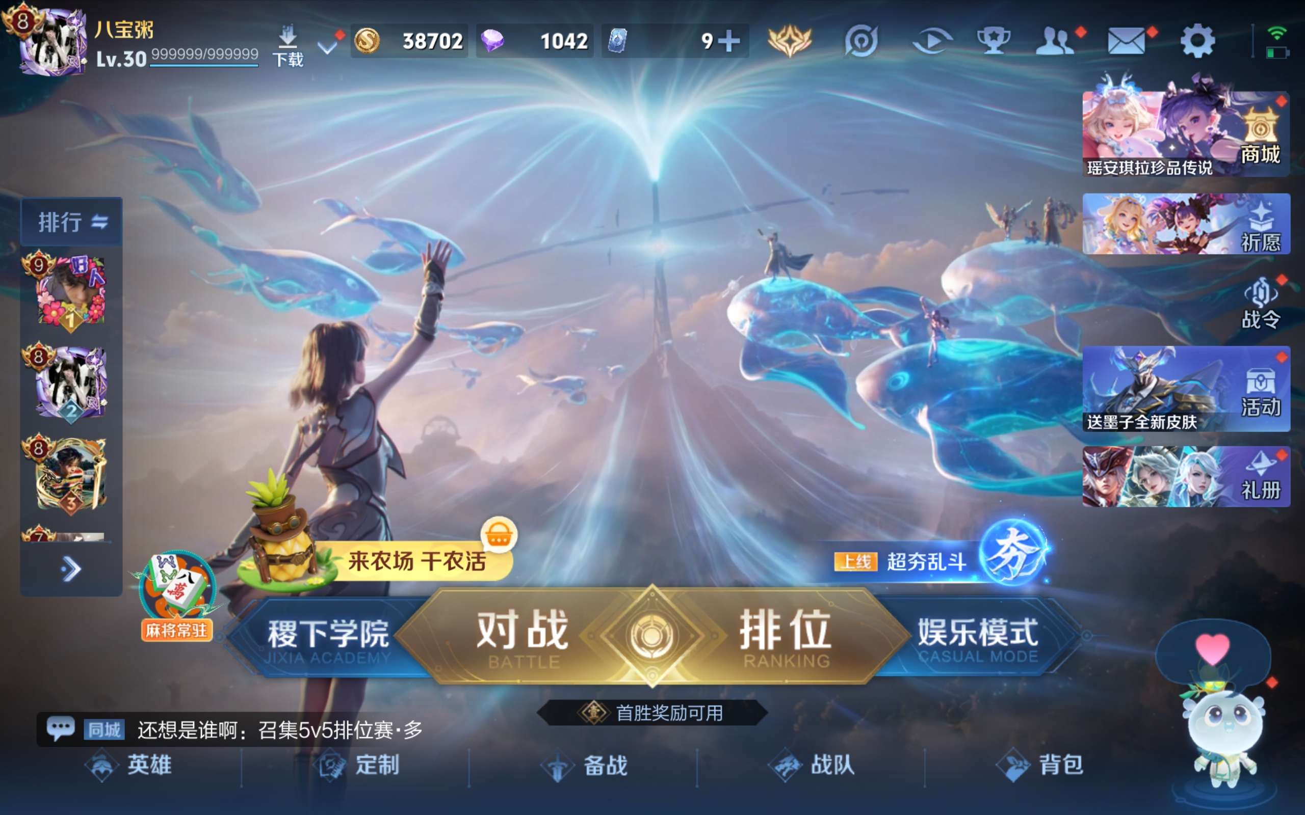 WZCMW4415383王者荣耀账号详情图1 WZCMW4415383王者荣耀账号详情图1