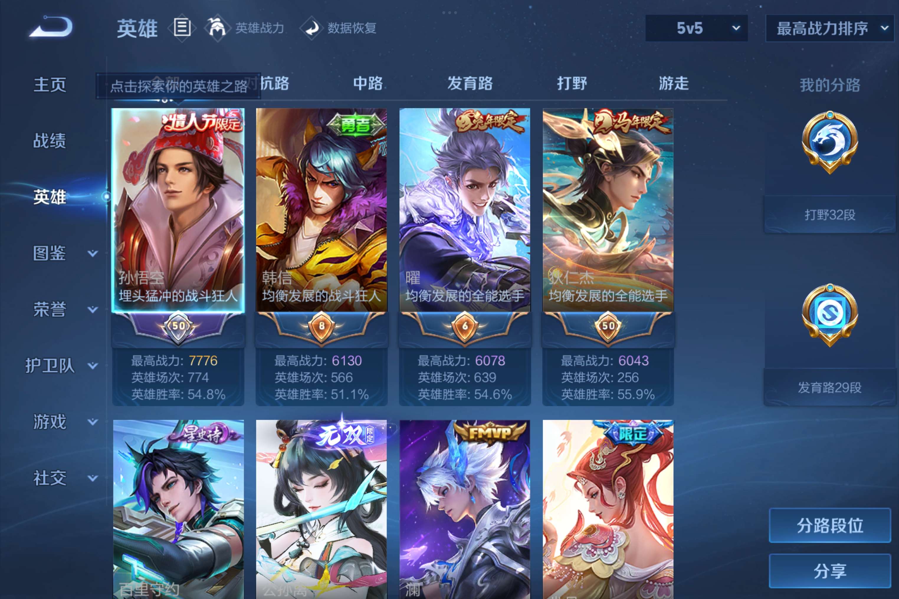 大图