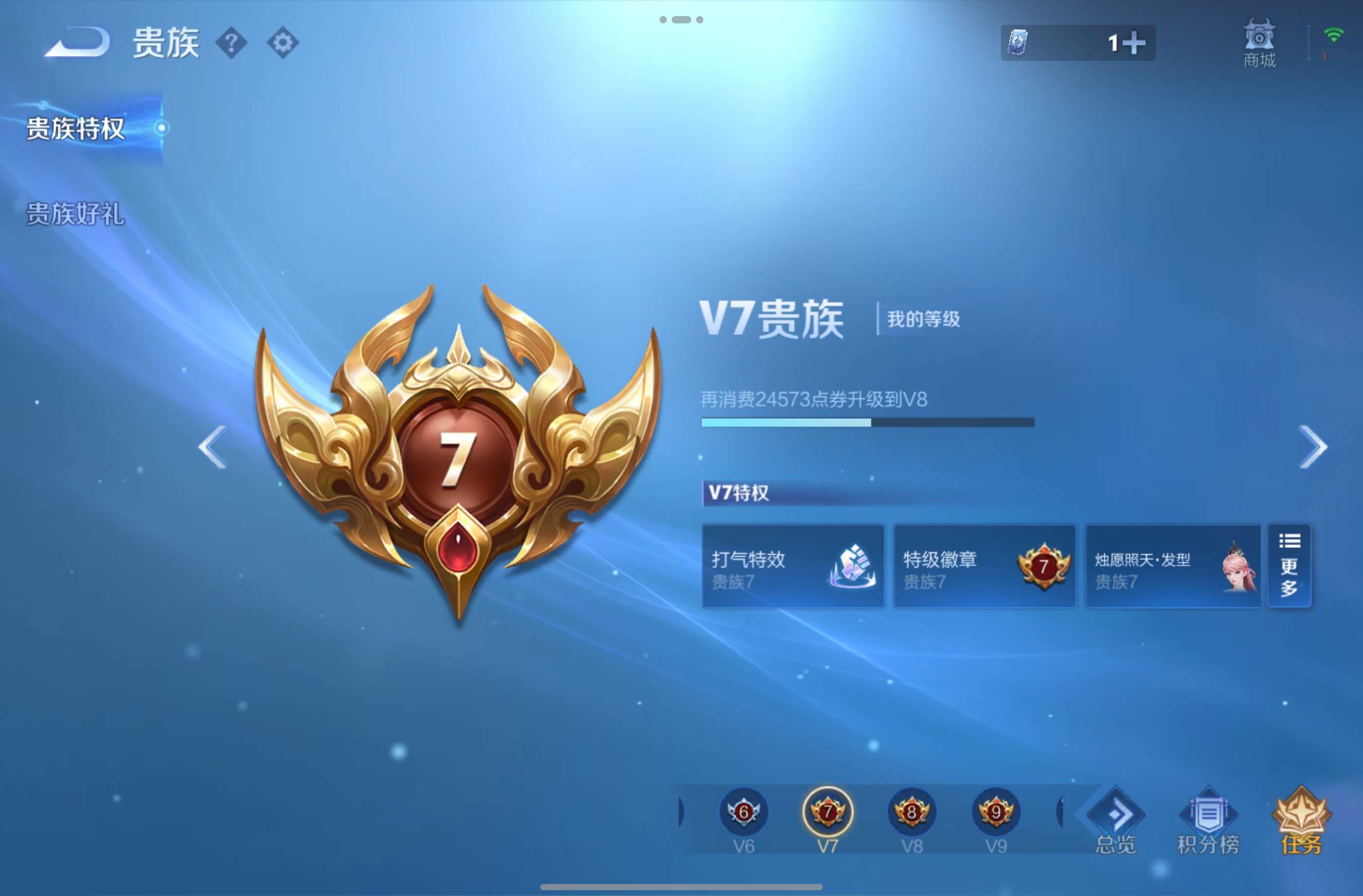 WZCMW4415839王者荣耀账号详情图9 WZCMW4415839王者荣耀账号详情图9