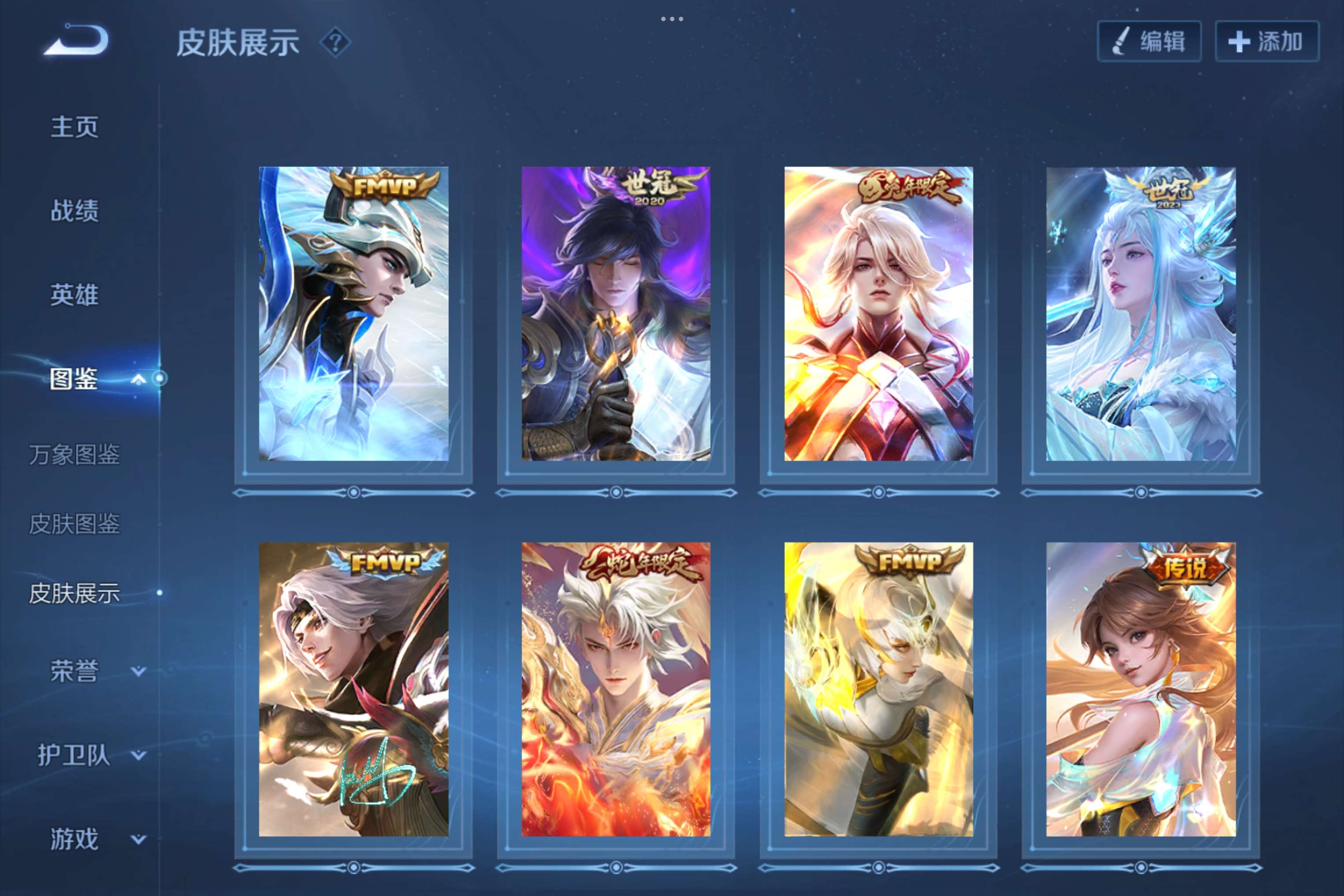 WZCMW4469840王者荣耀账号详情图12