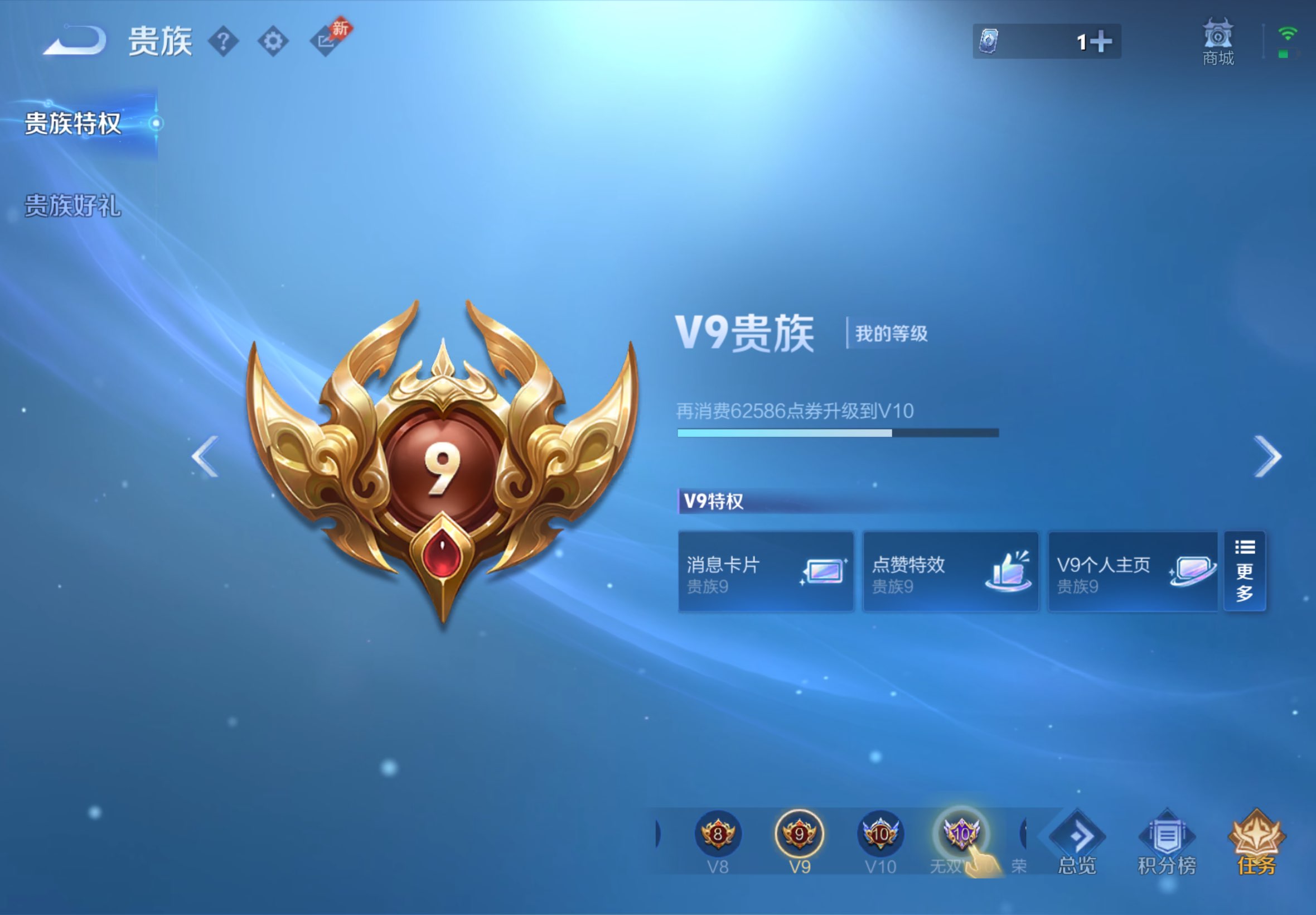 WZCMW4470950王者荣耀账号详情图2 WZCMW4470950王者荣耀账号详情图2