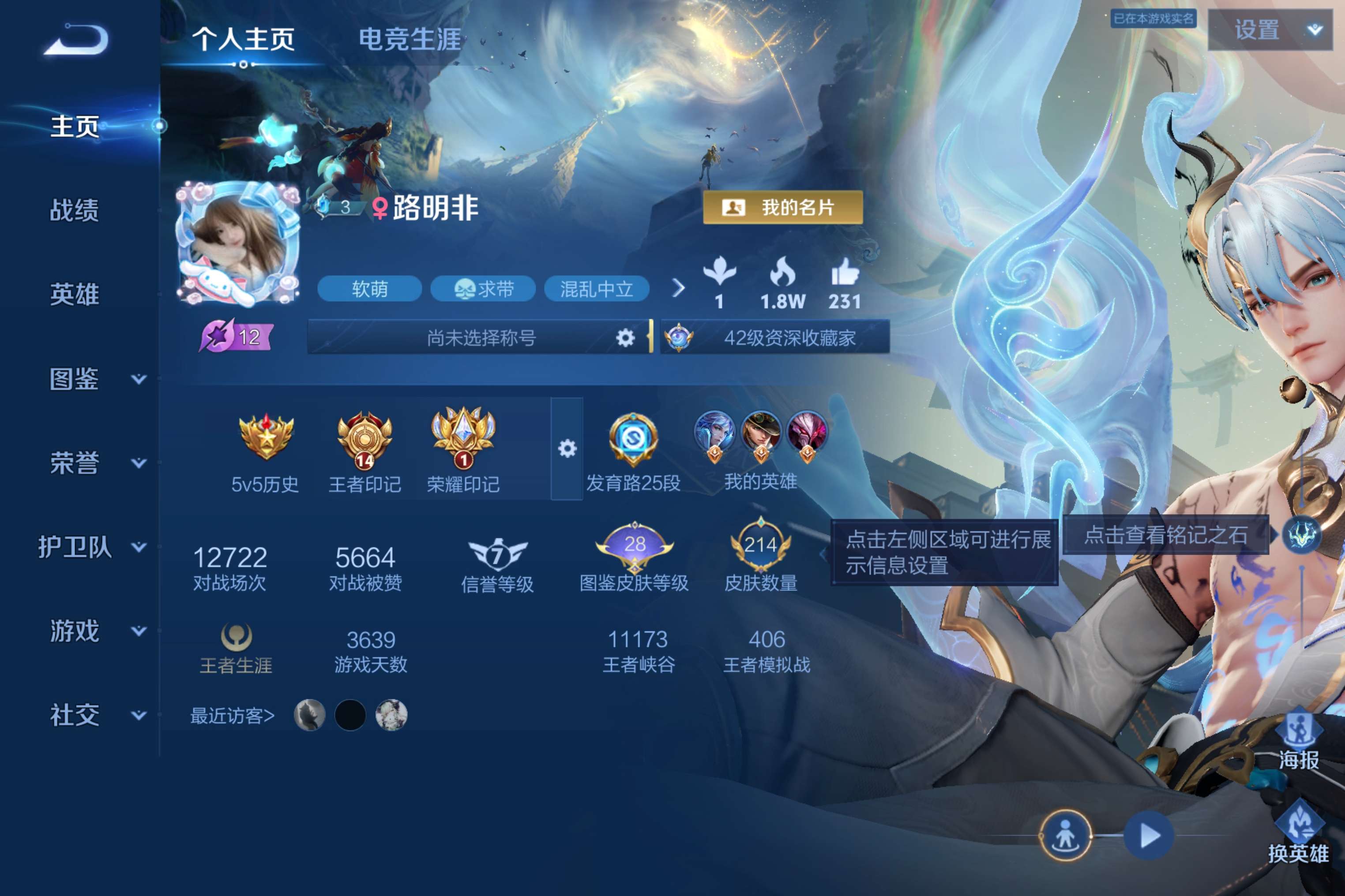 WZCMW4473379王者荣耀账号详情图1 WZCMW4473379王者荣耀账号详情图1